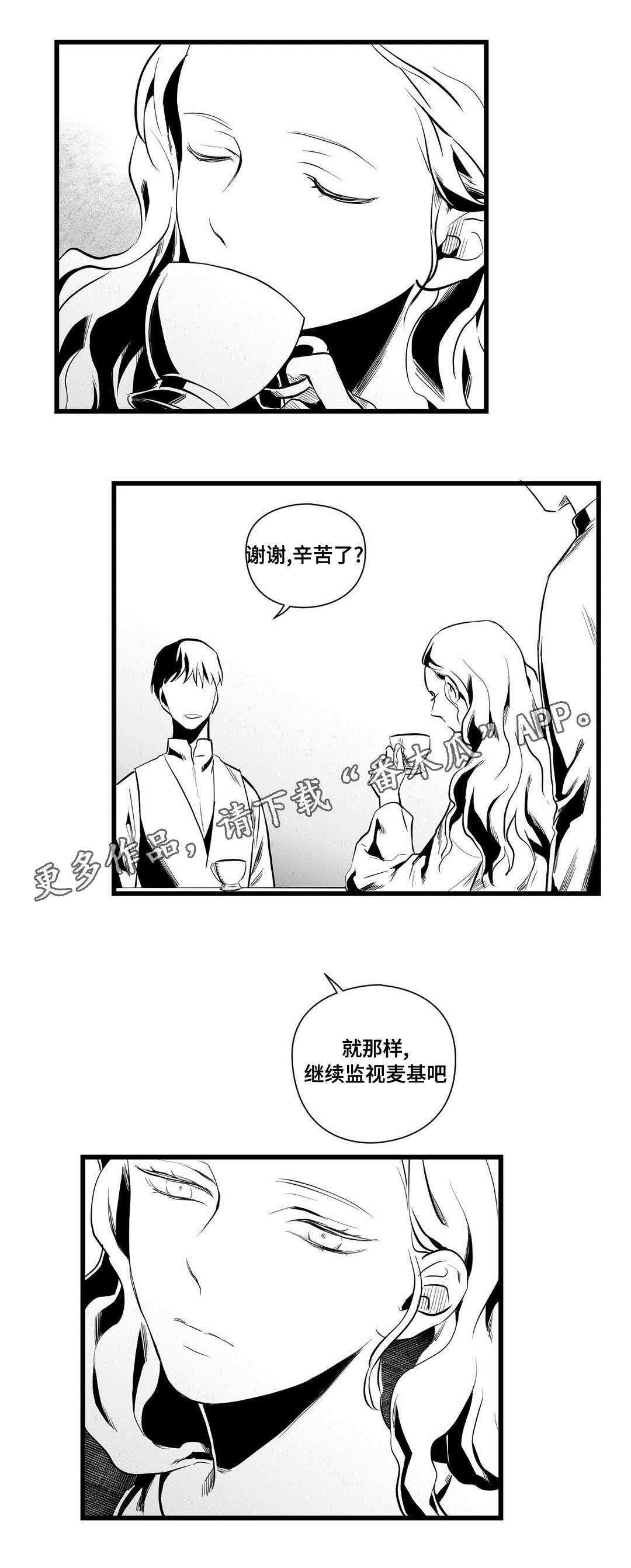 第35话18