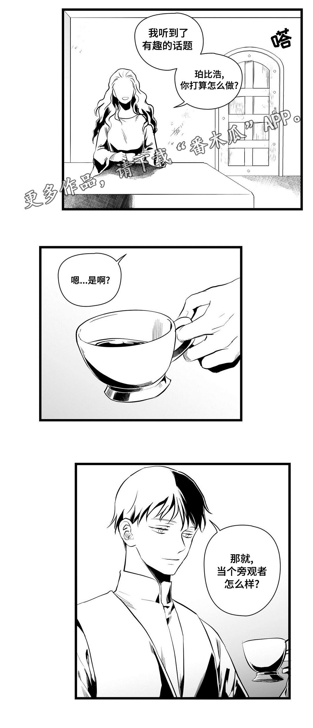 第35话19