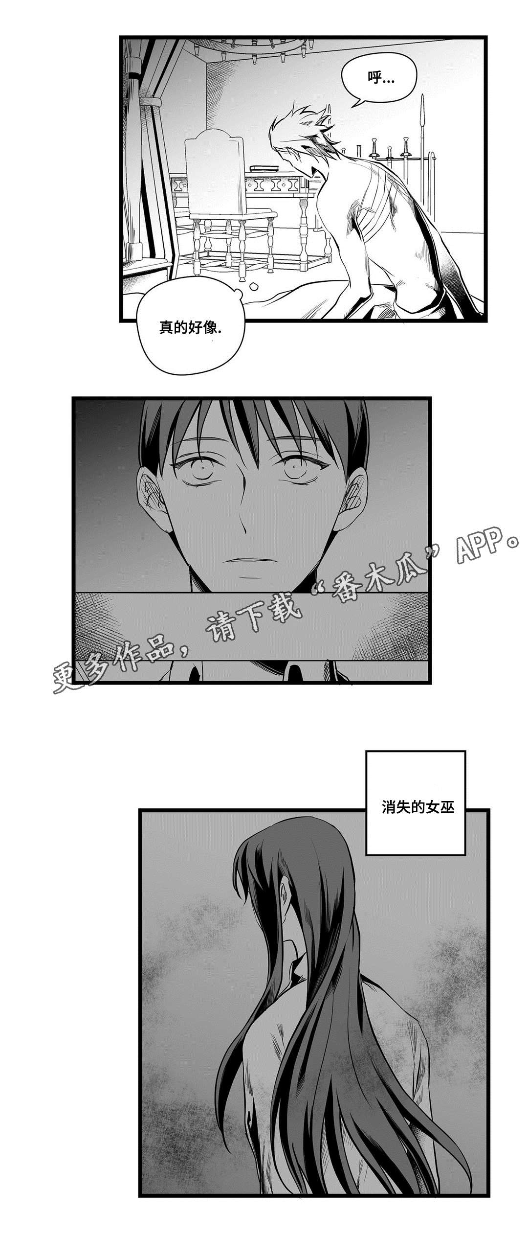 第35话2