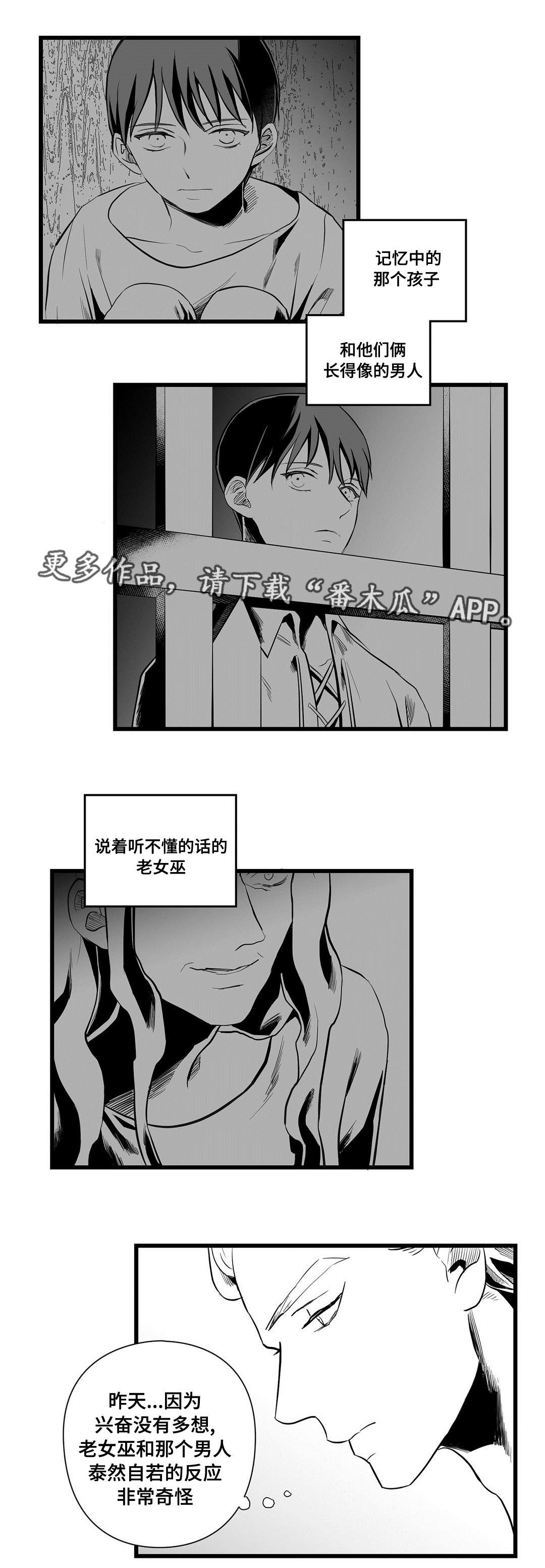 第35话3