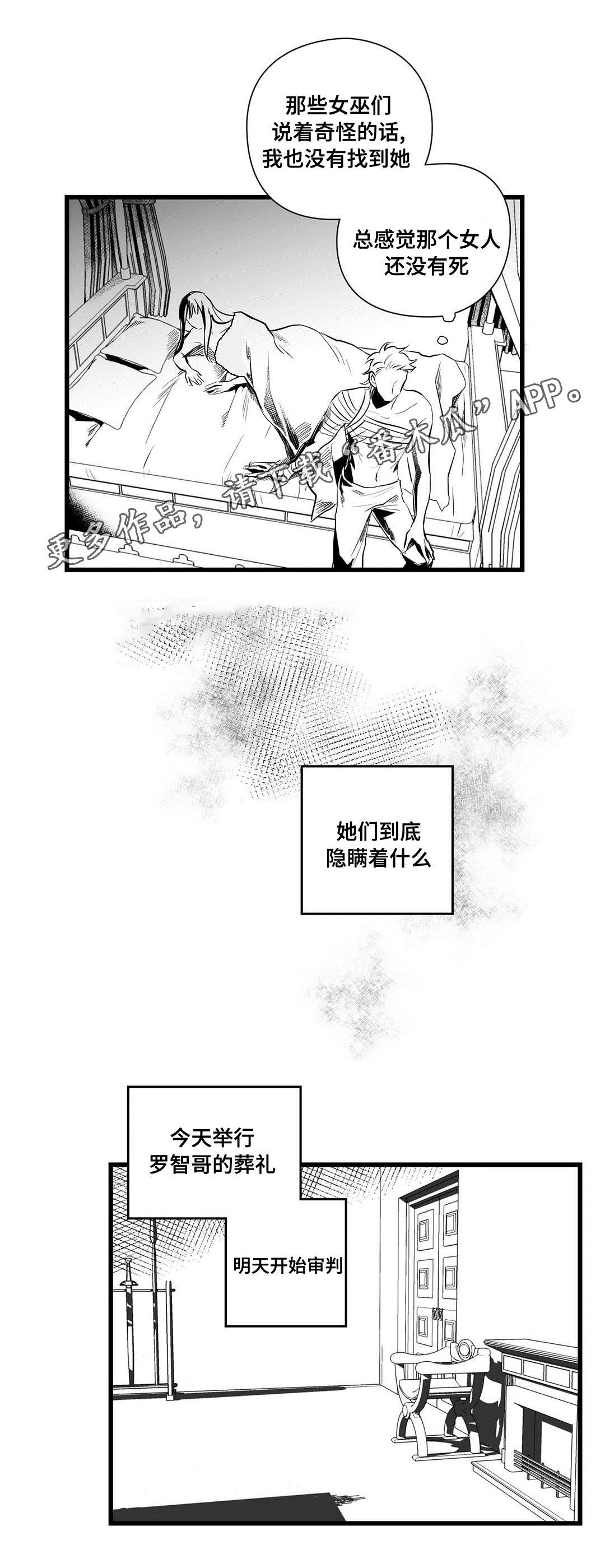 第35话4