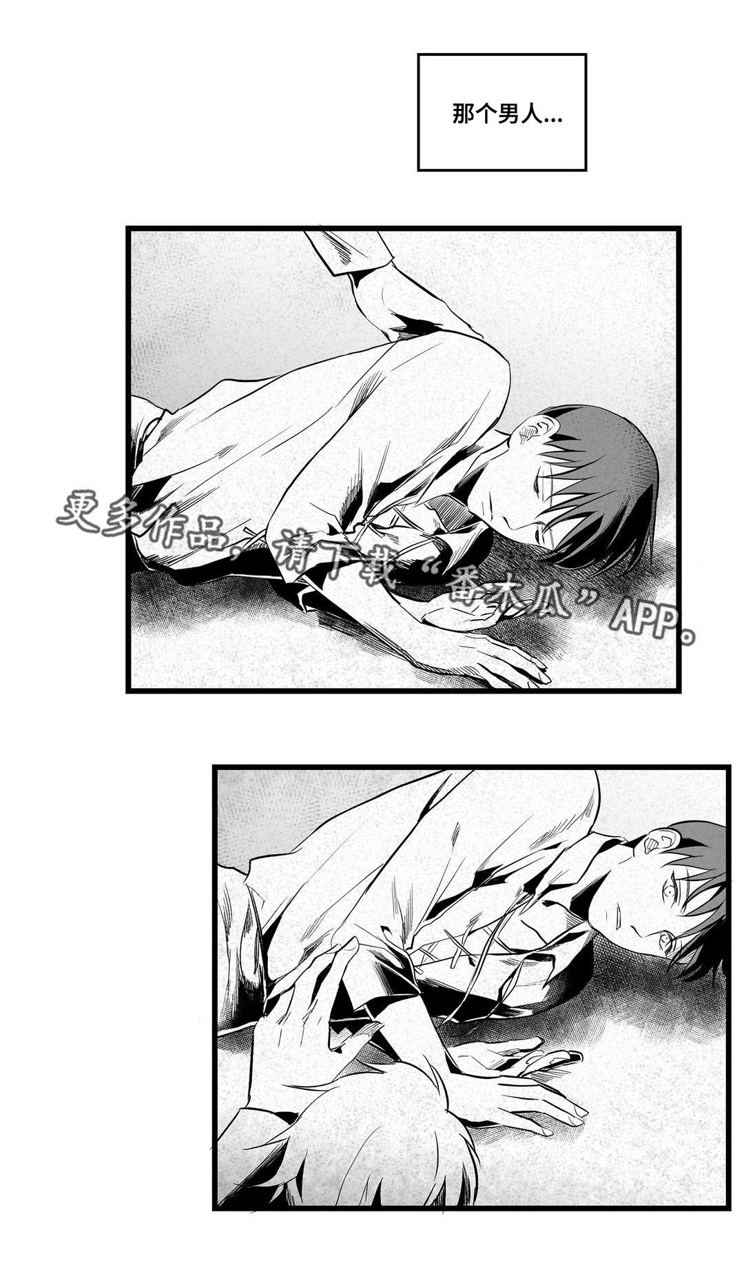 第35话5