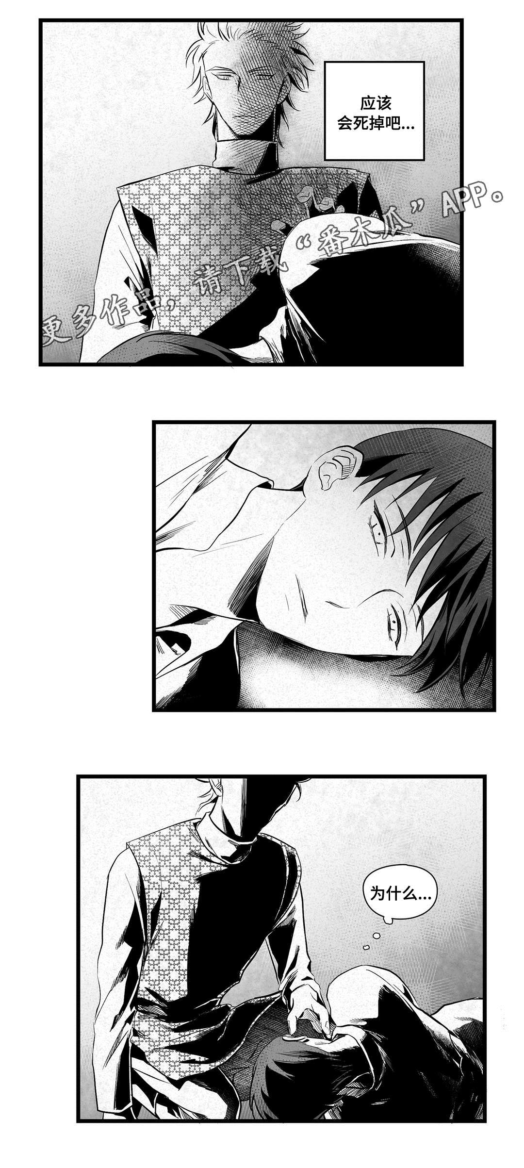 第35话6