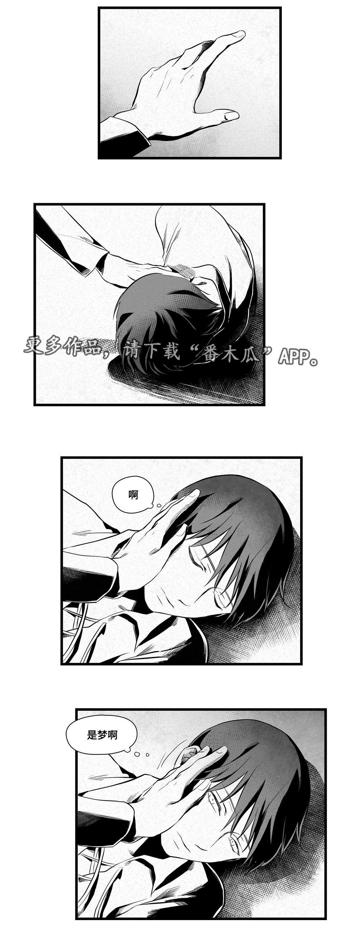 第35话7