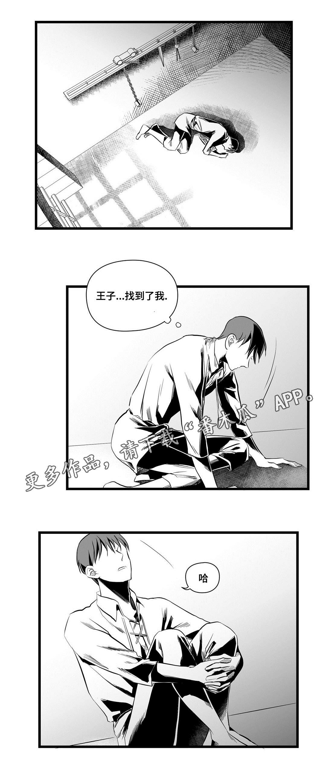 第35话8