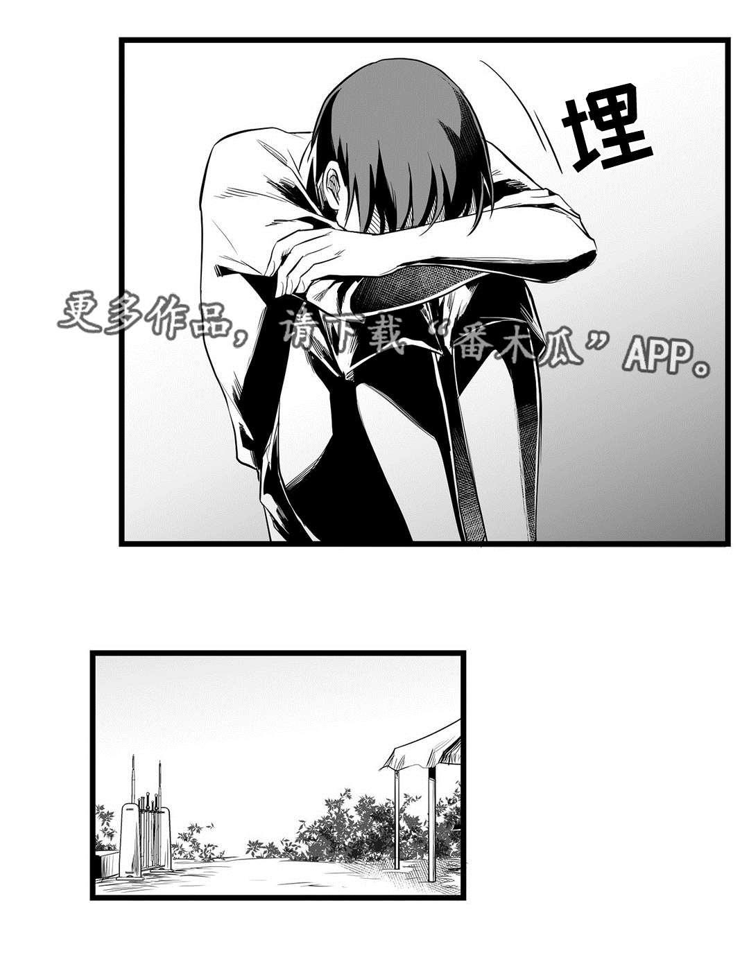 第35话9