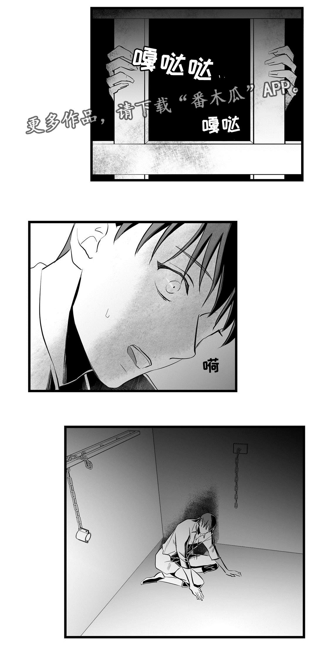 第34话1