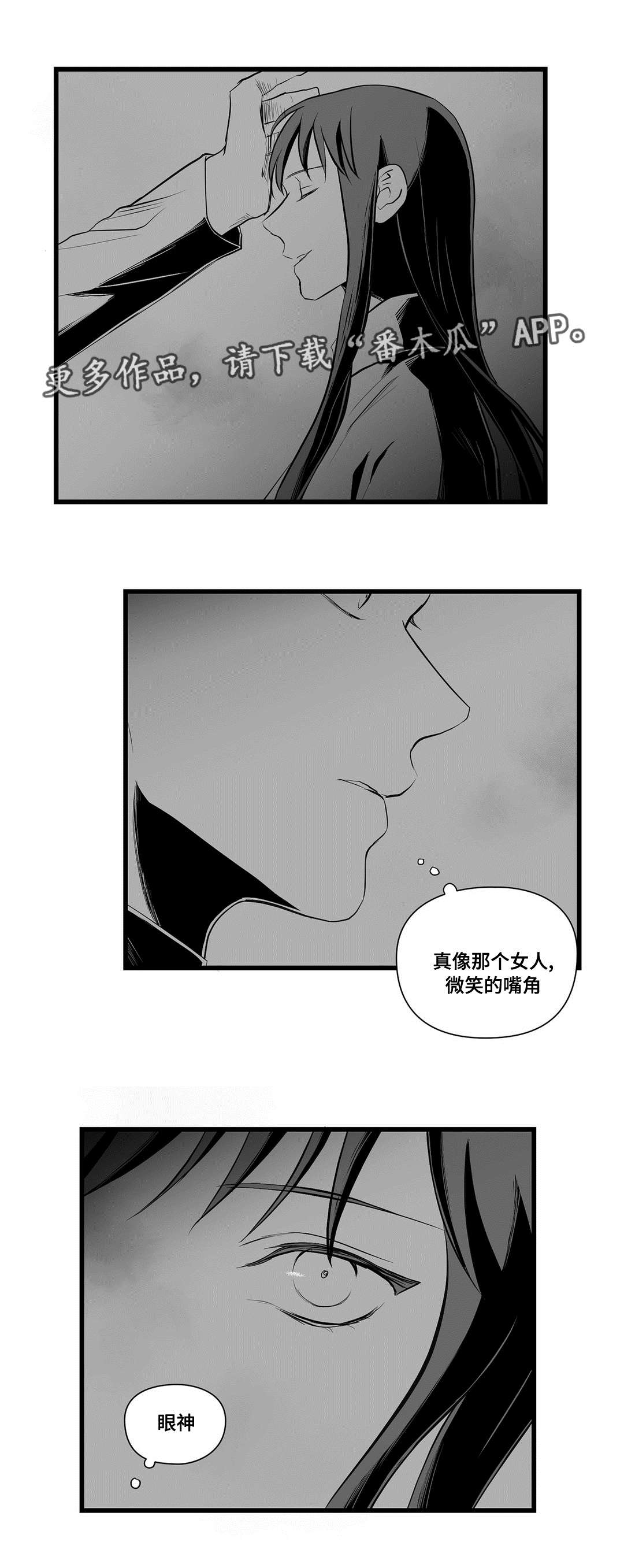 第34话10