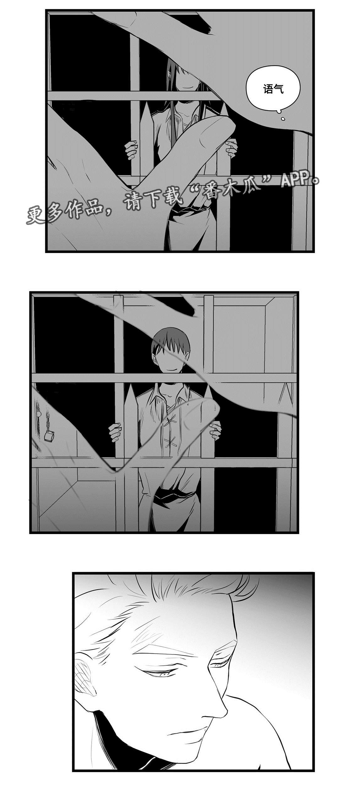 第34话11