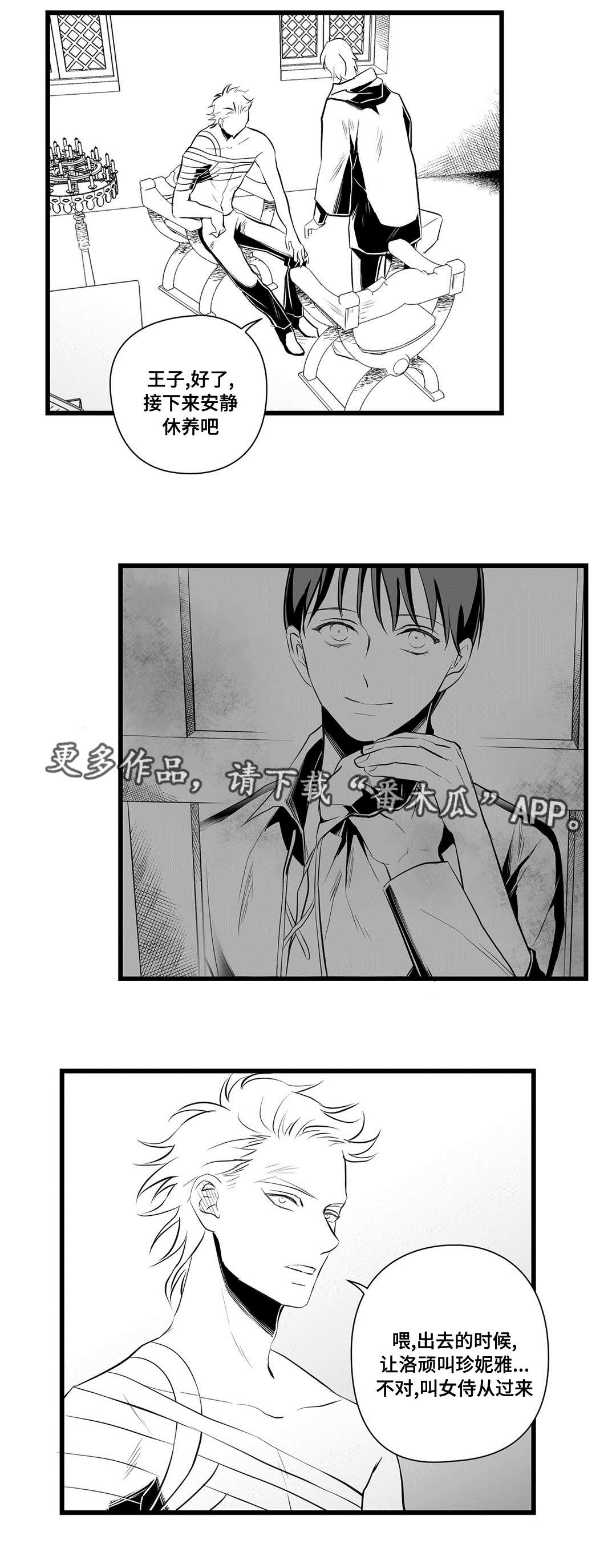 第34话12