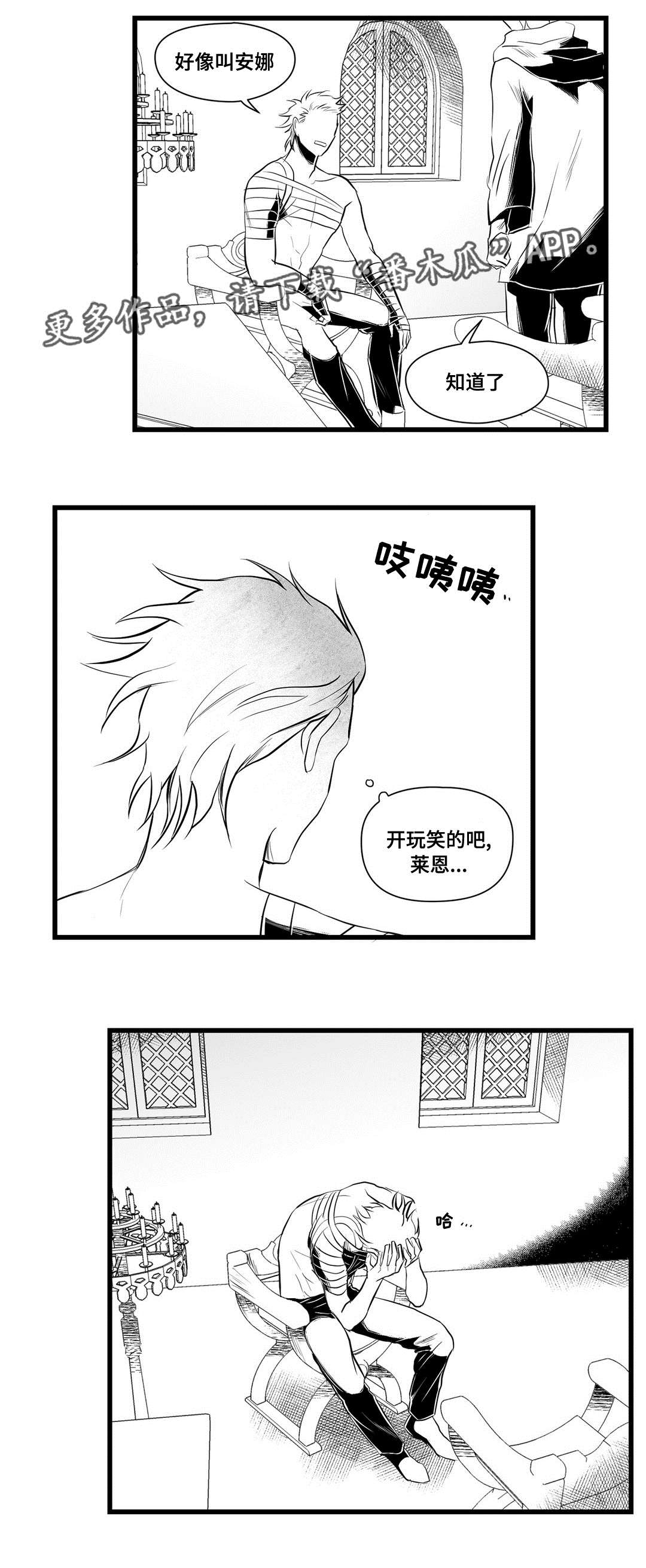 第34话13