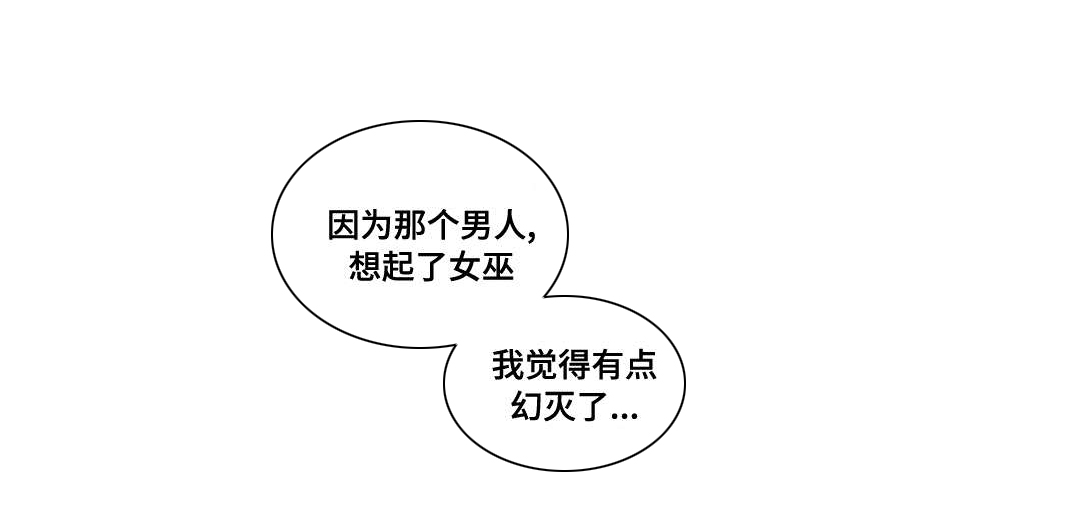第34话15