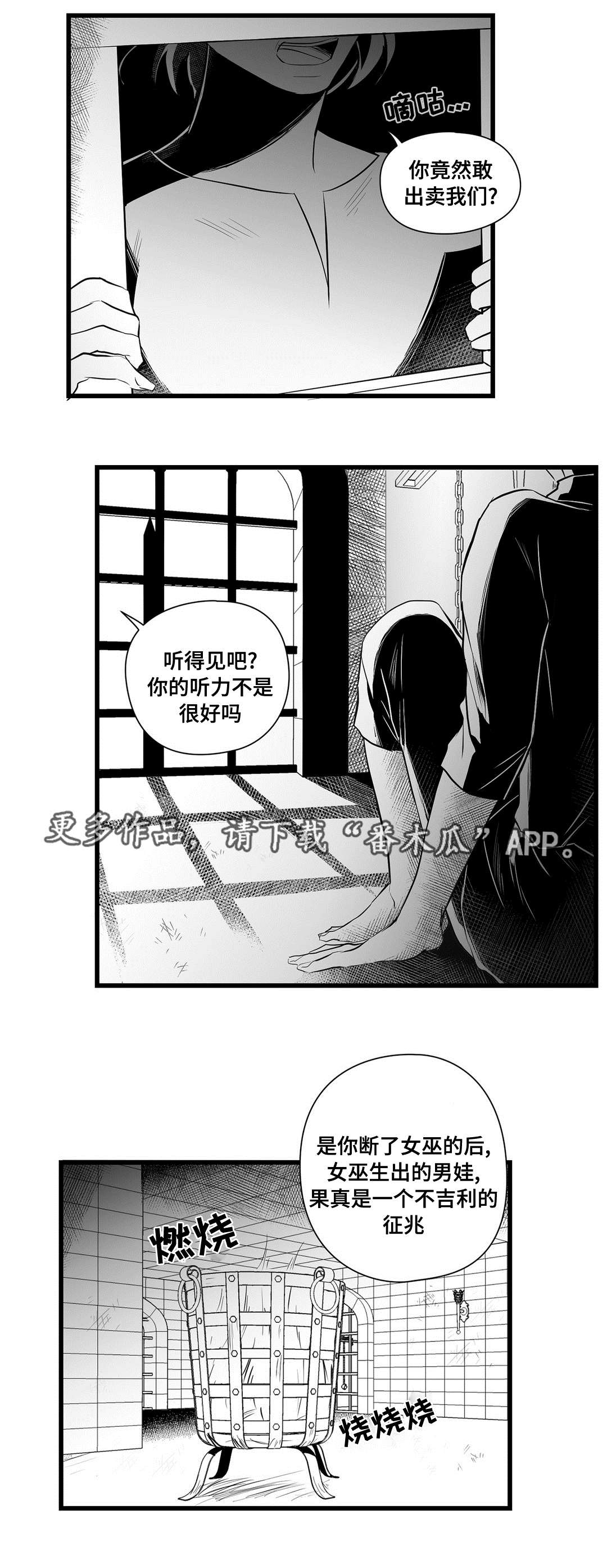 第34话2