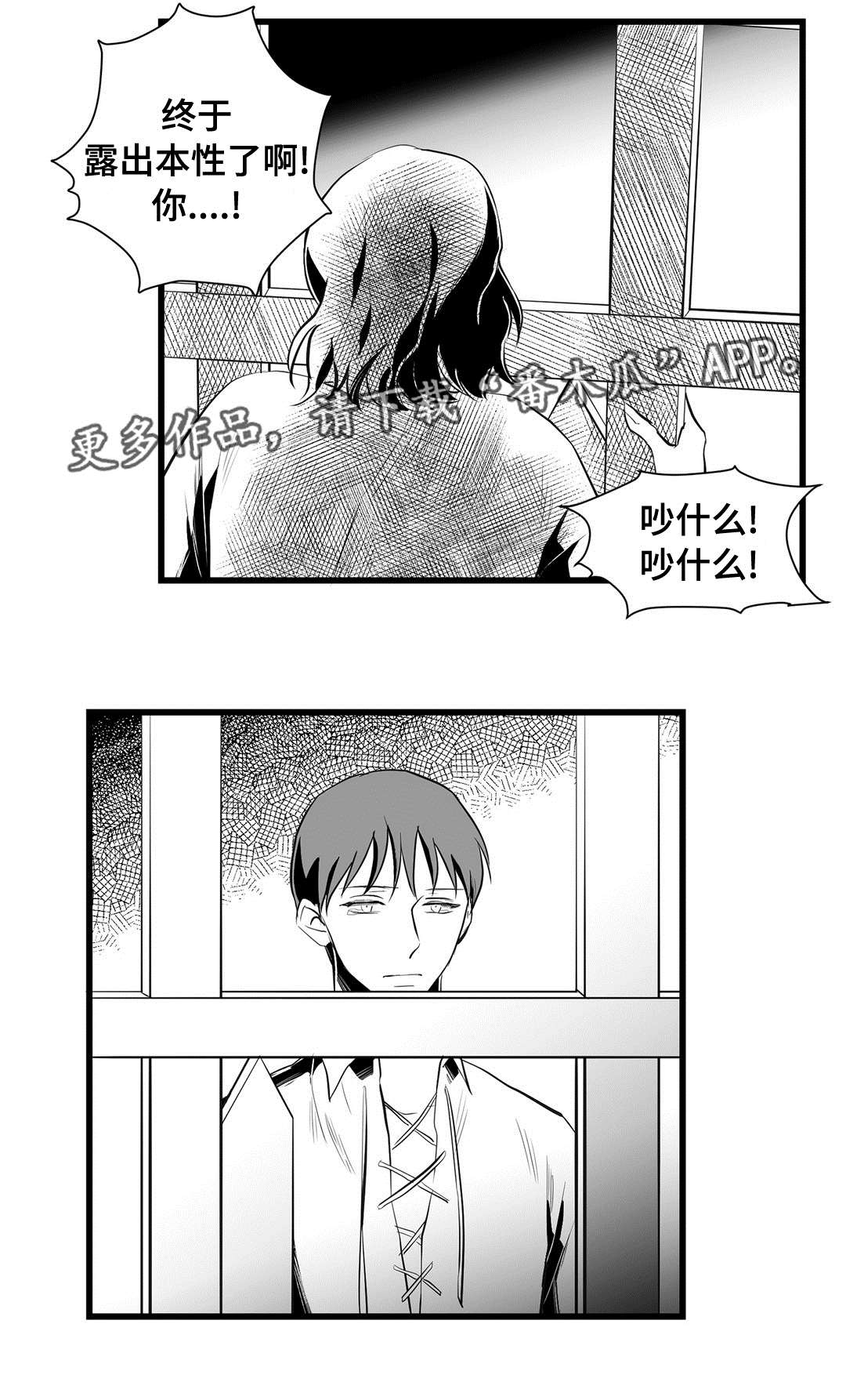 第34话5