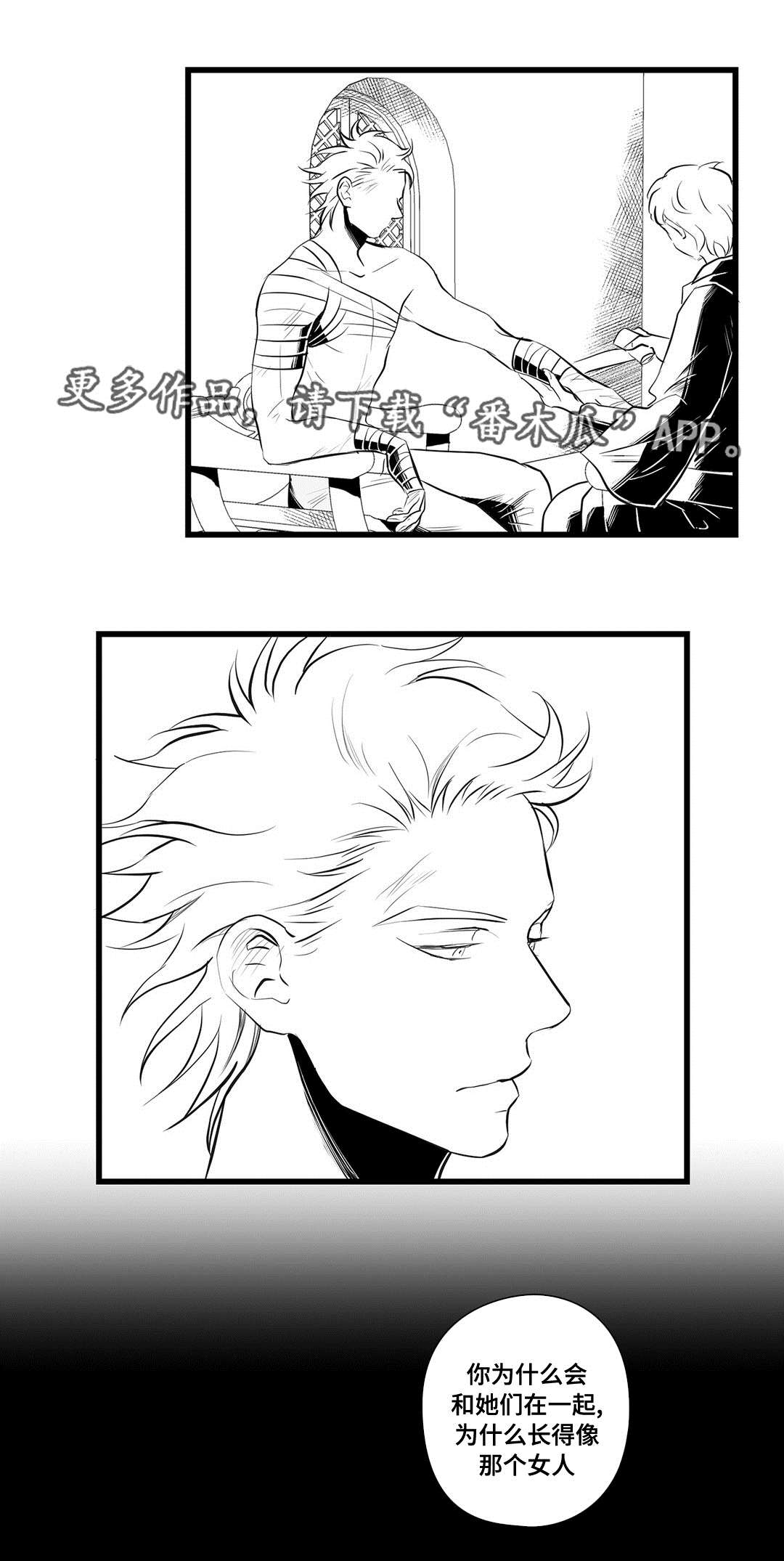 第34话6