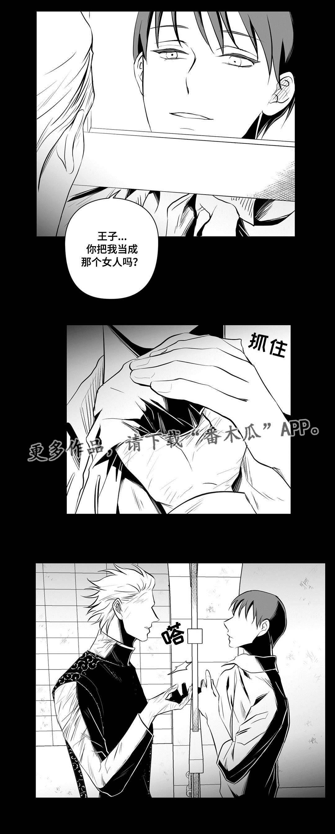 第34话7