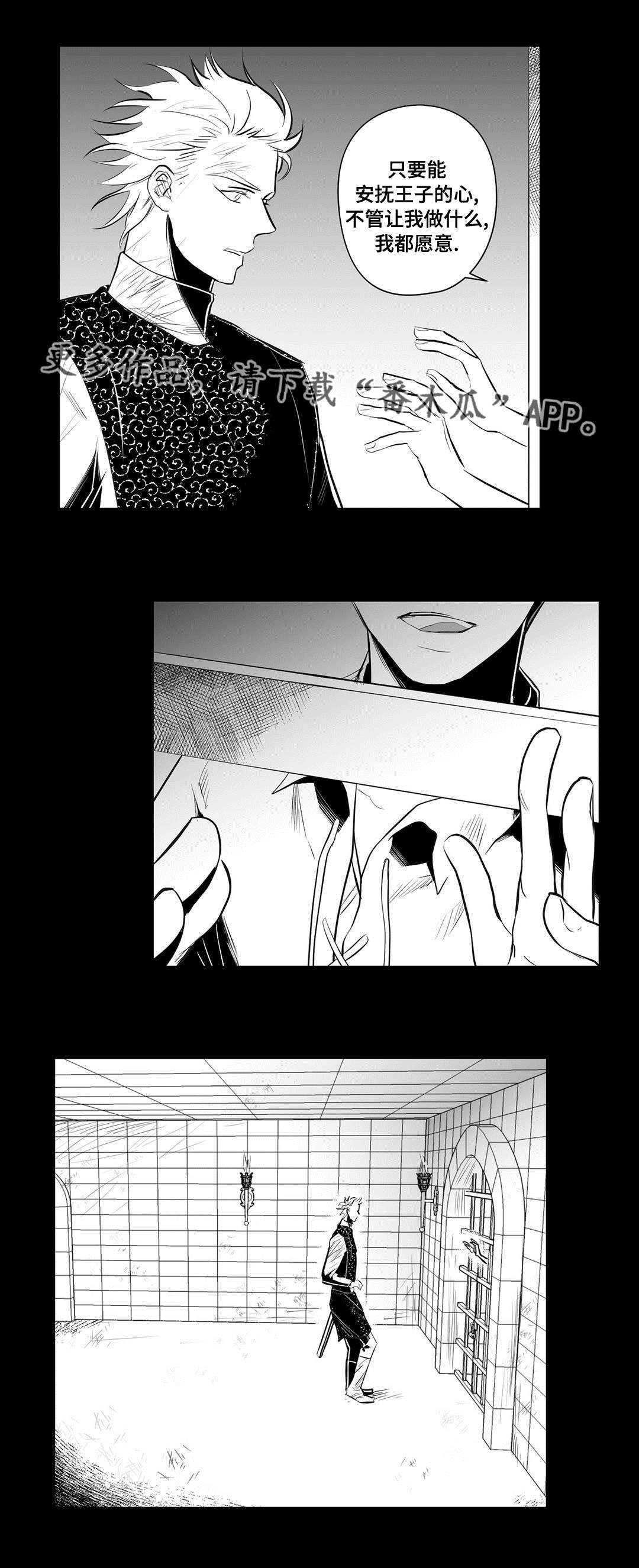 第34话8