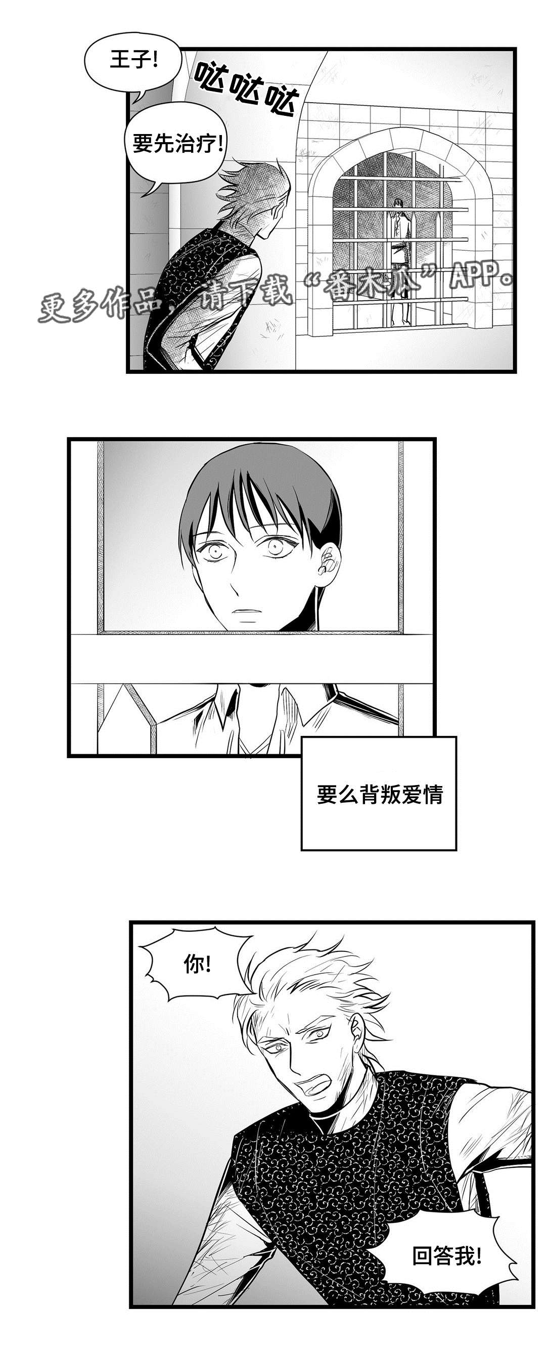 第33话0