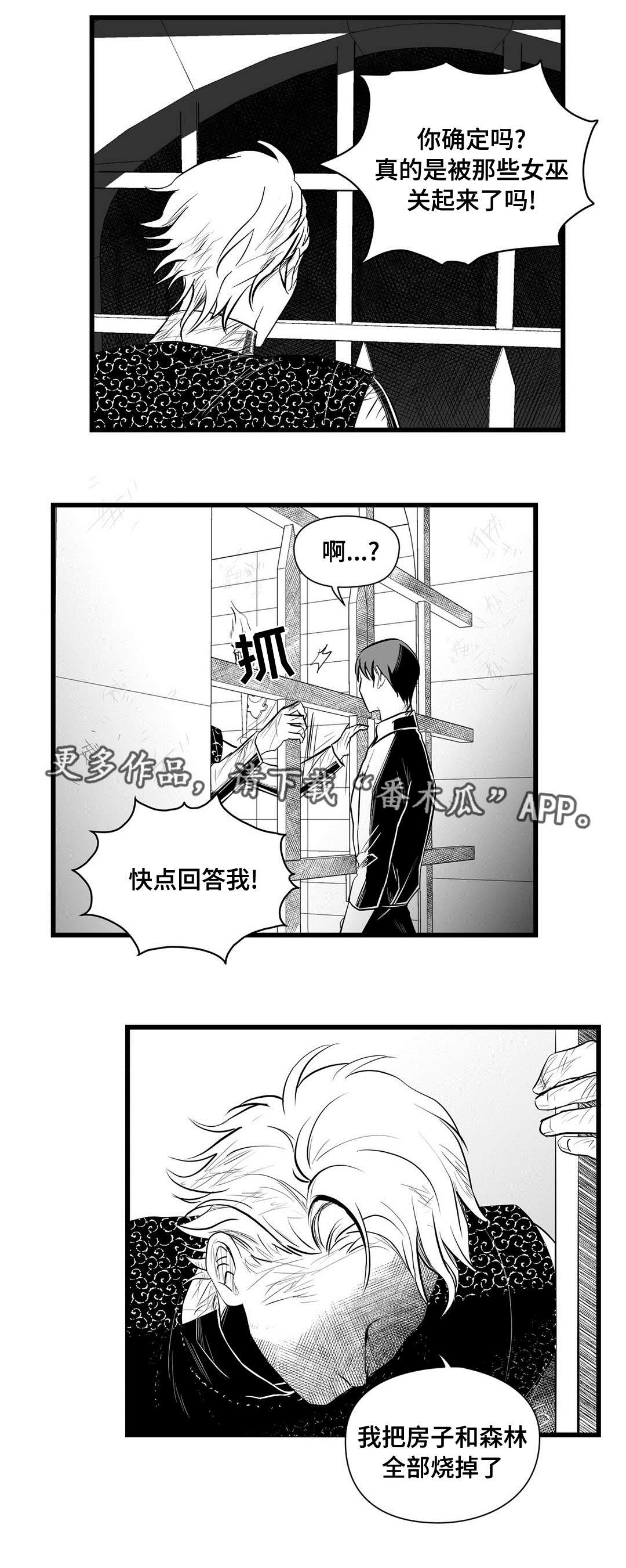 第33话1
