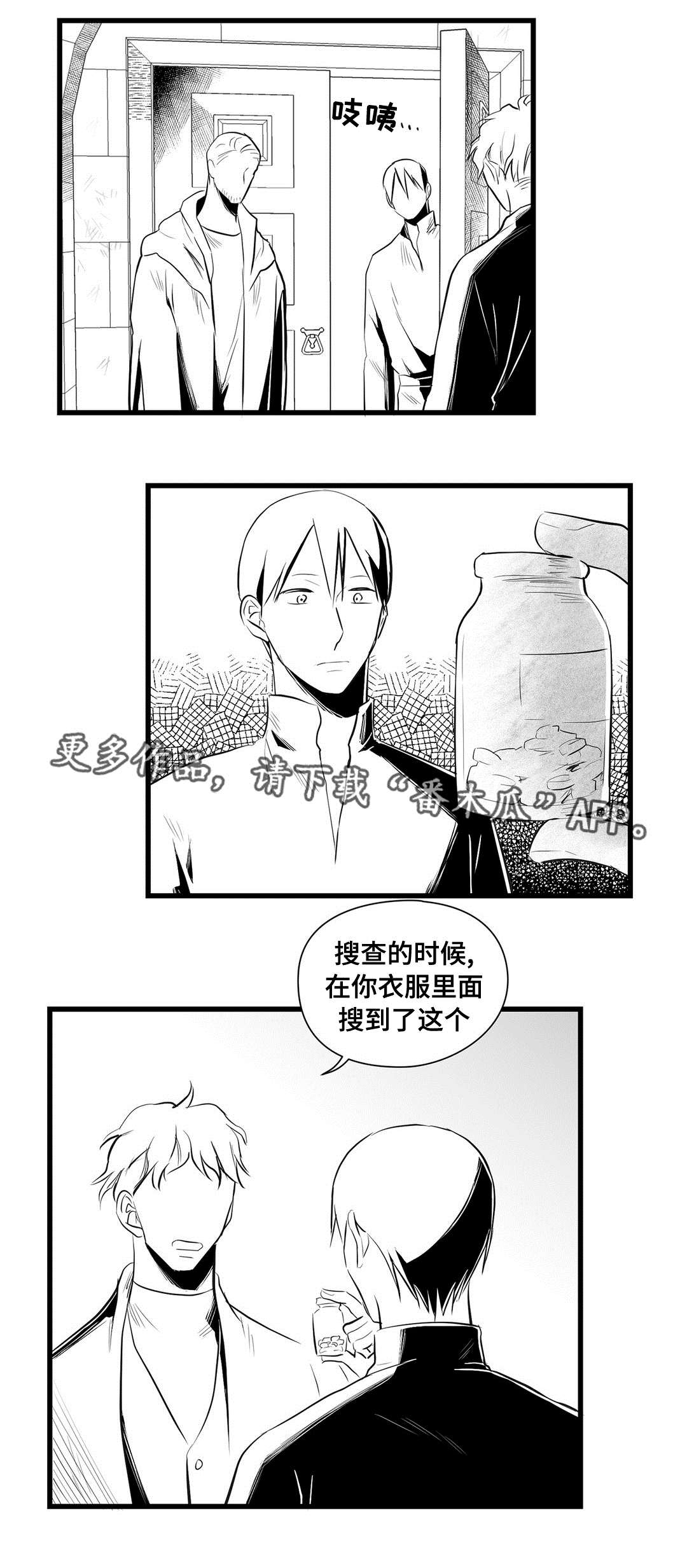 第33话10