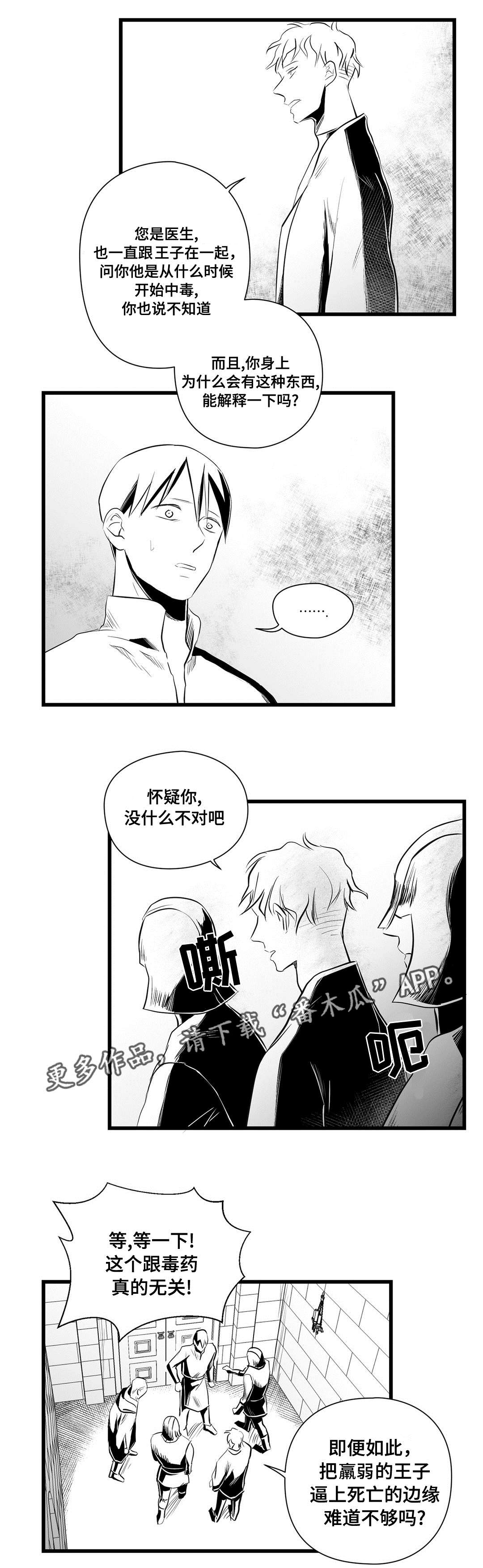第33话13
