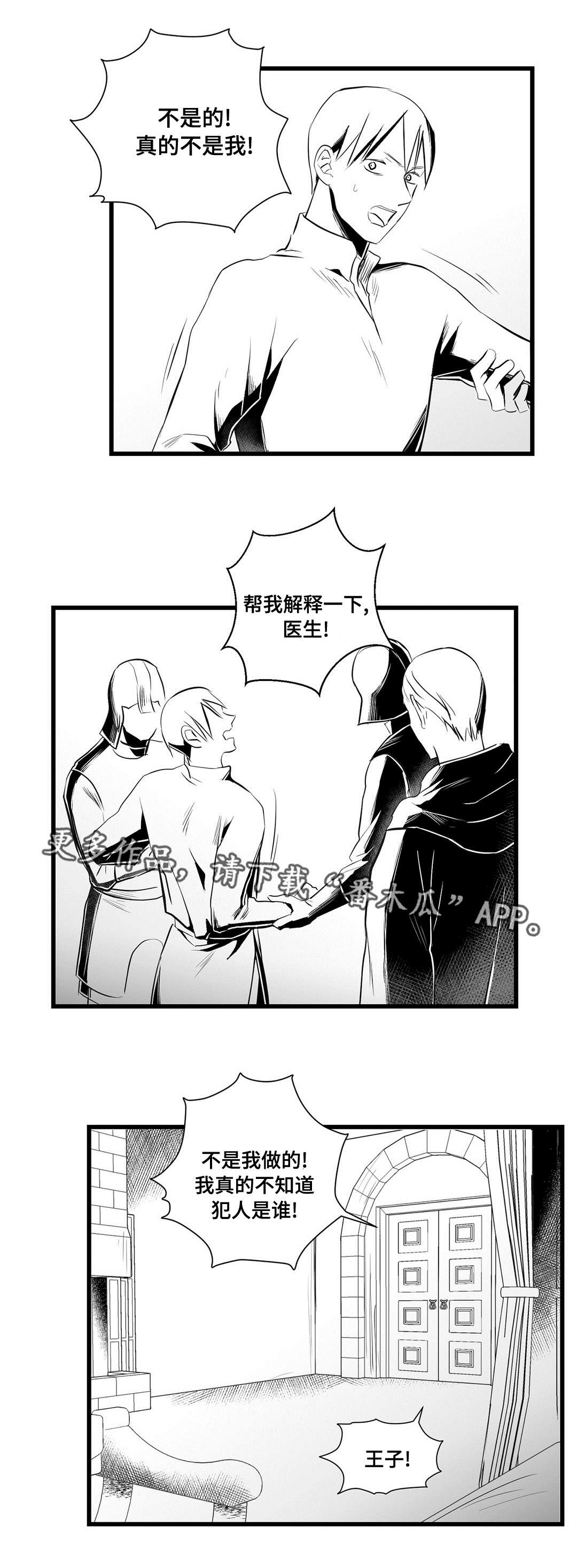 第33话14
