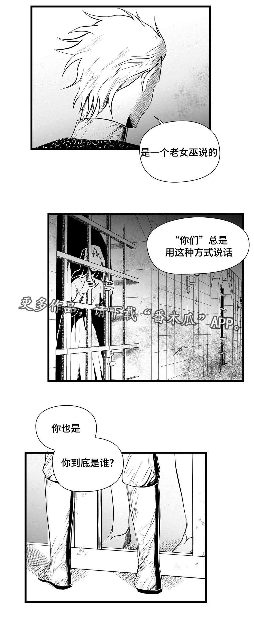 第33话4