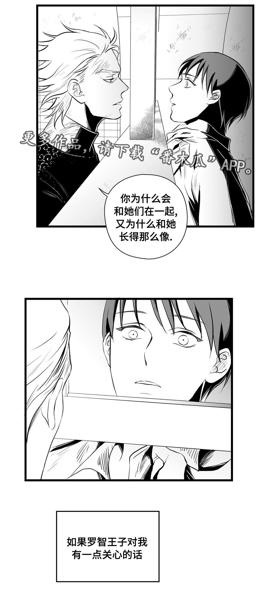 第33话5
