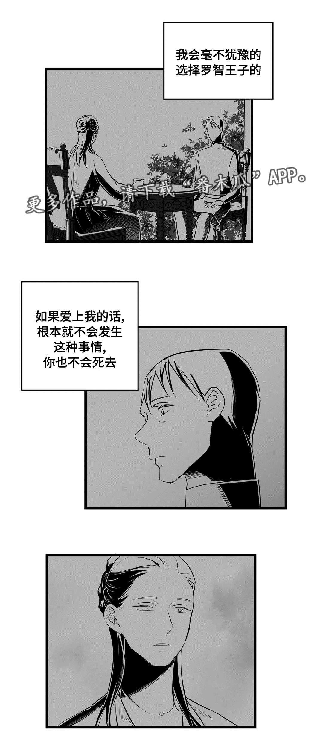 第33话6