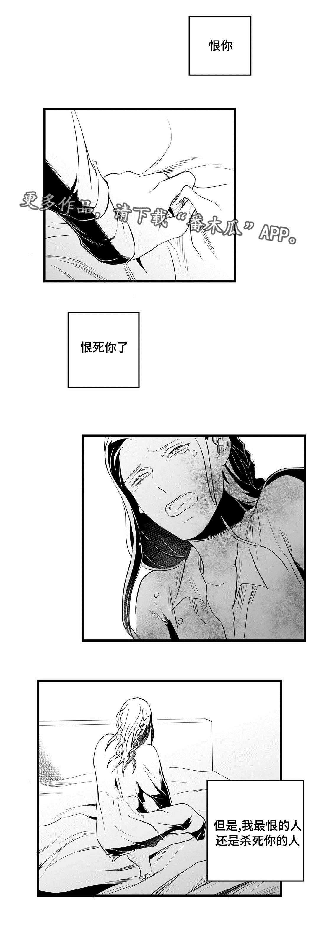 第33话7