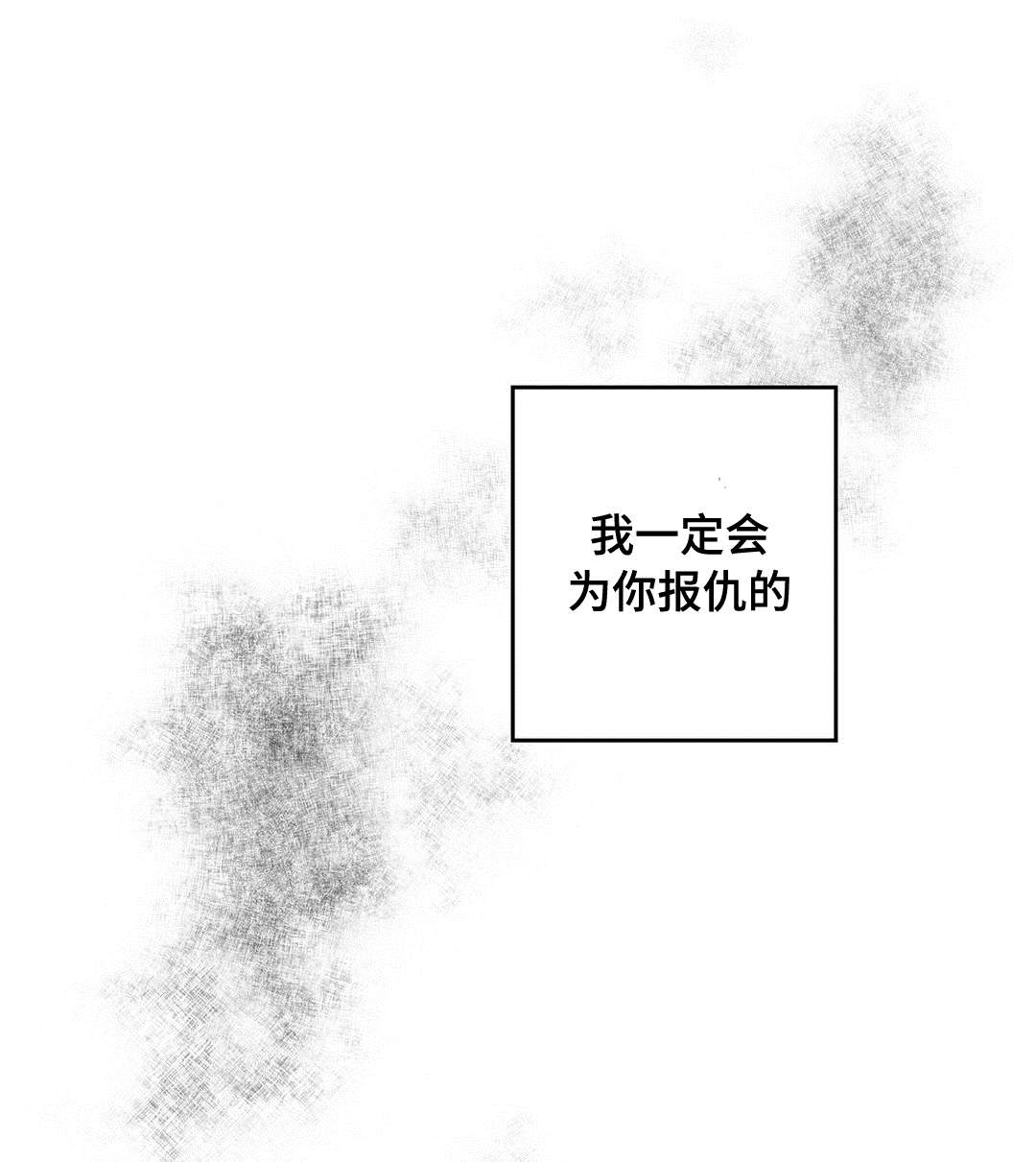 第33话8