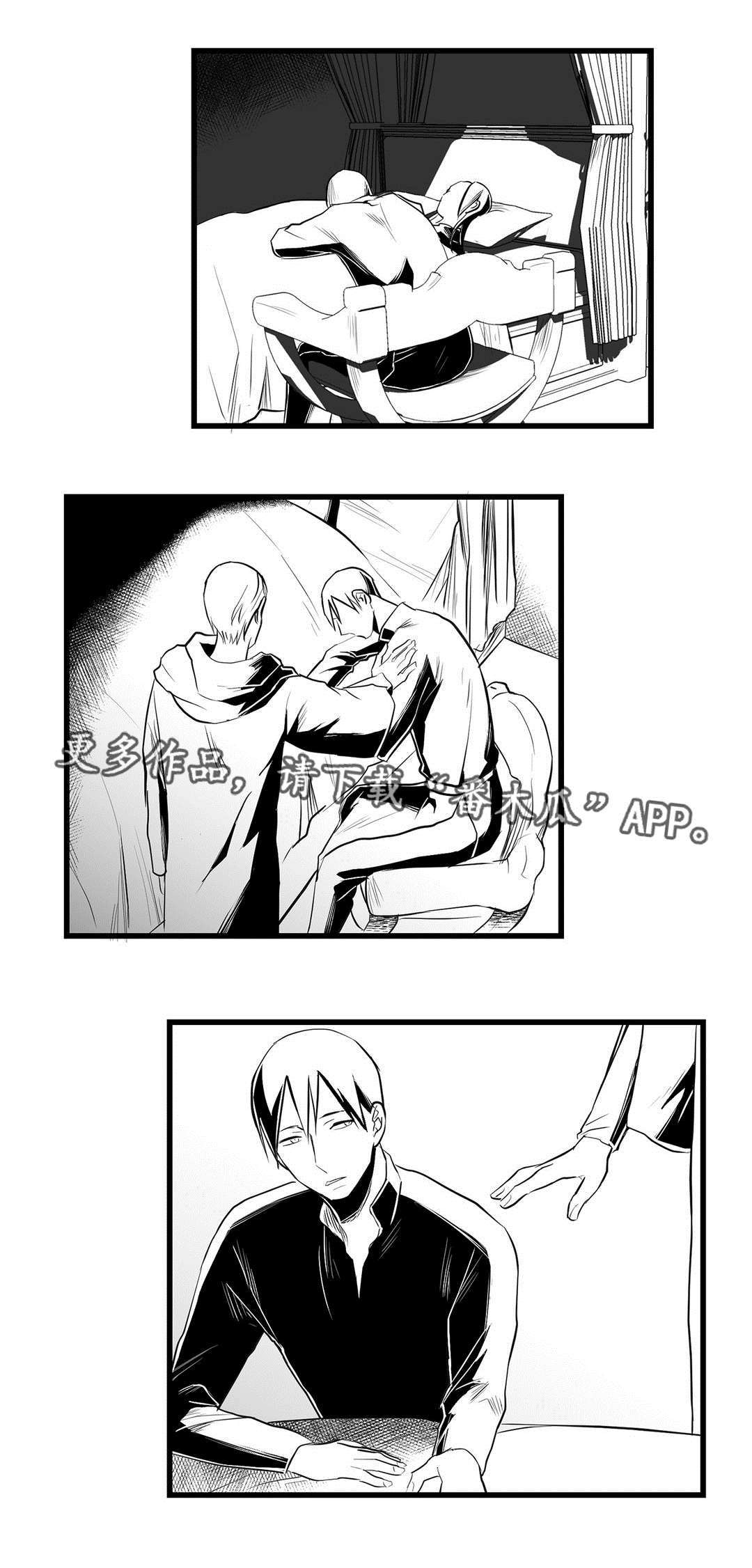 第33话9