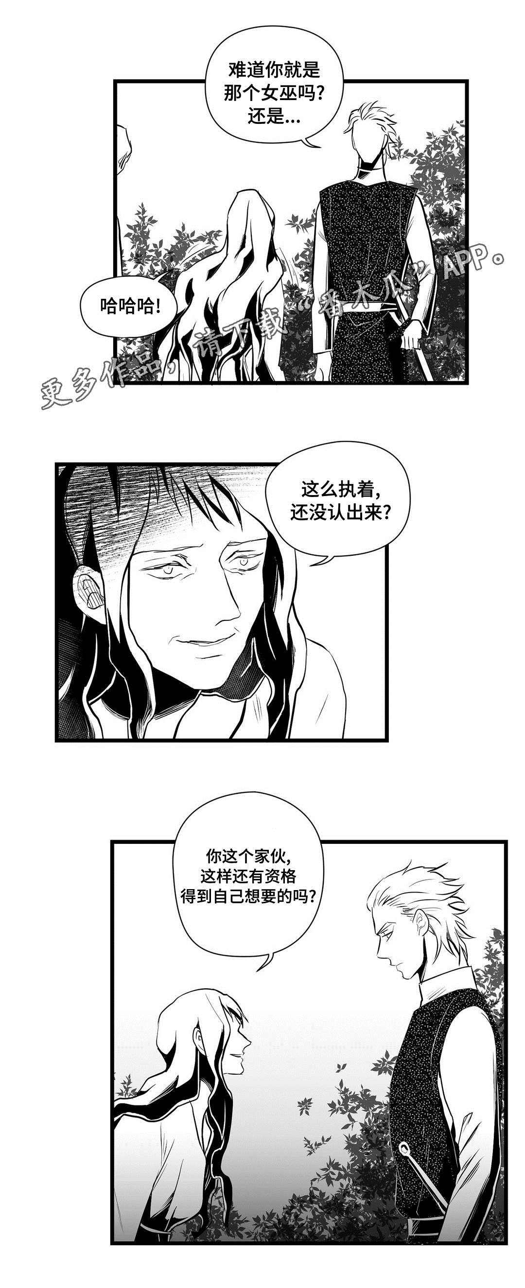 第32话0