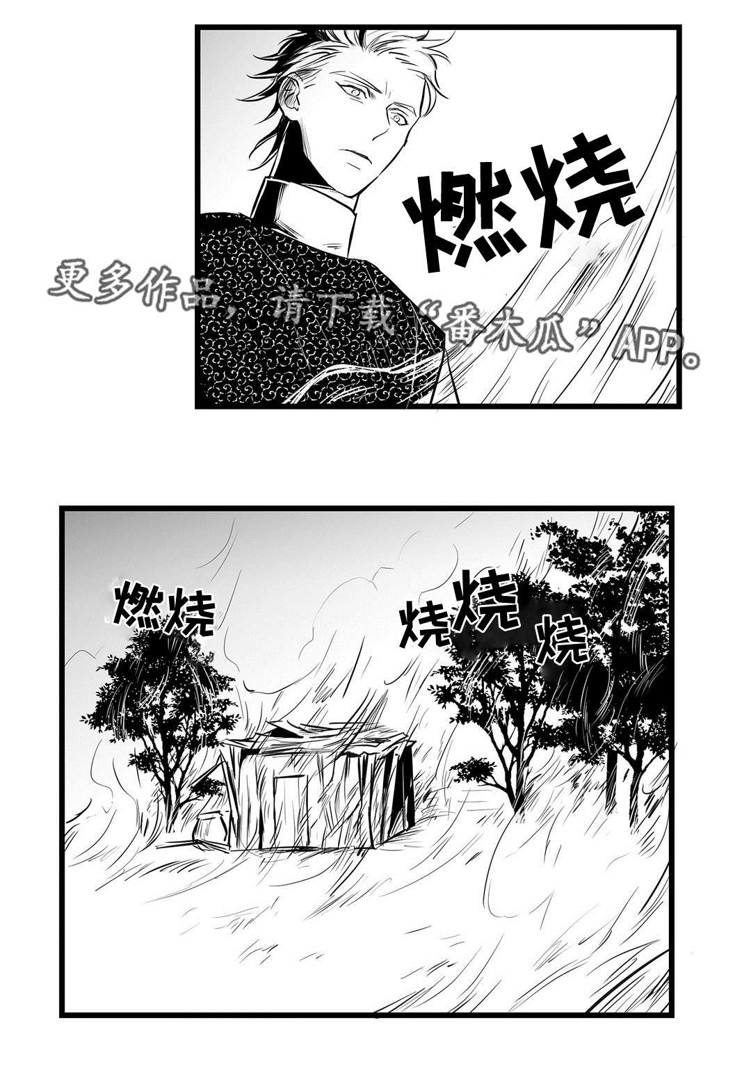 第32话10