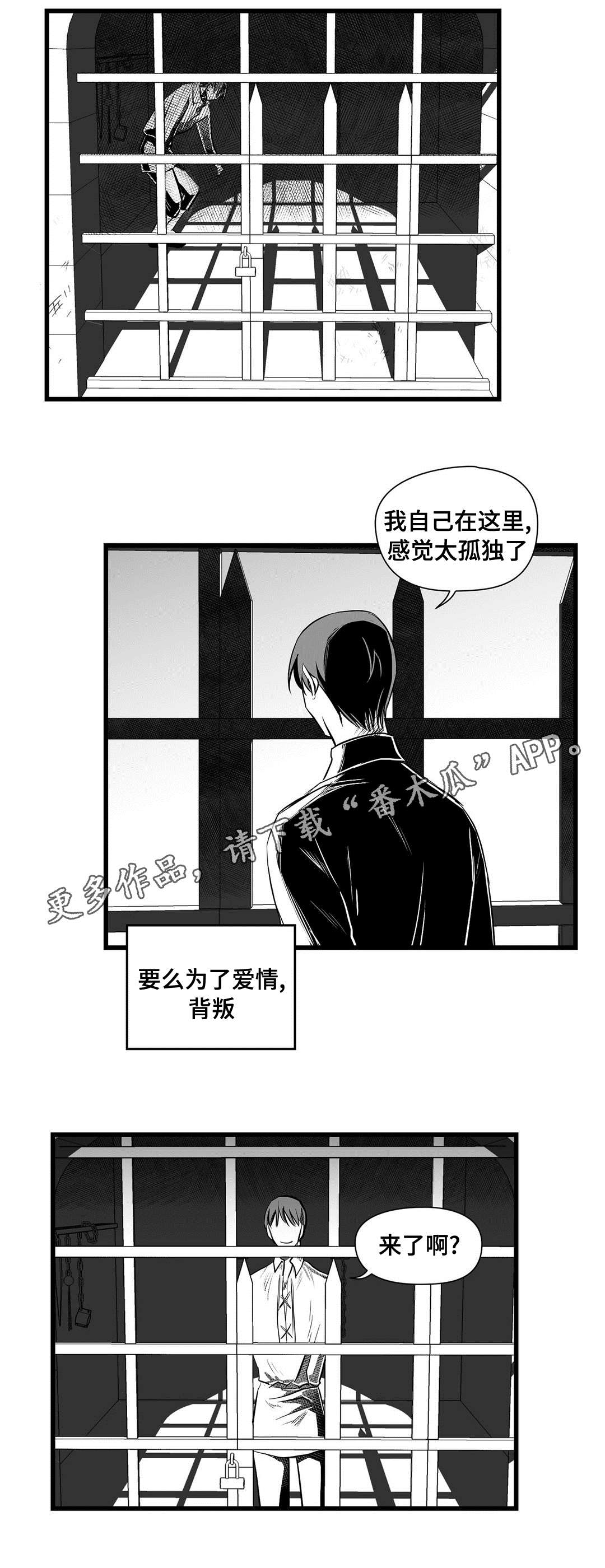第32话12