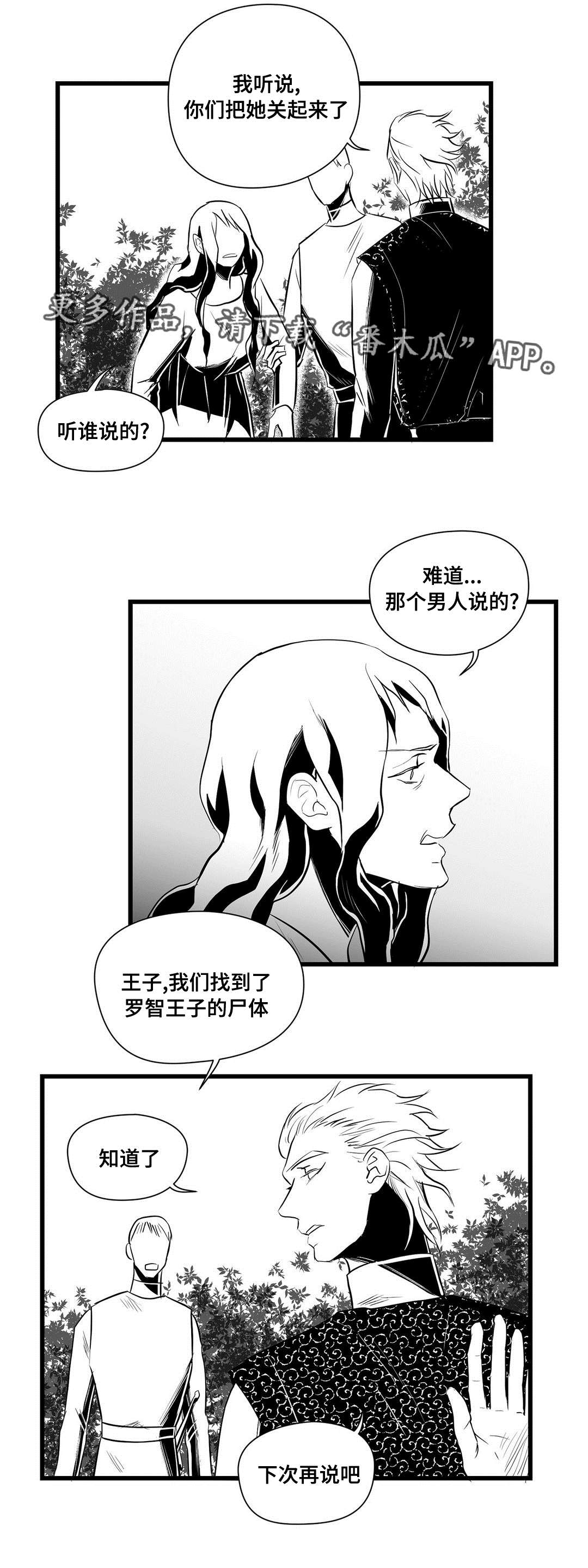第32话2