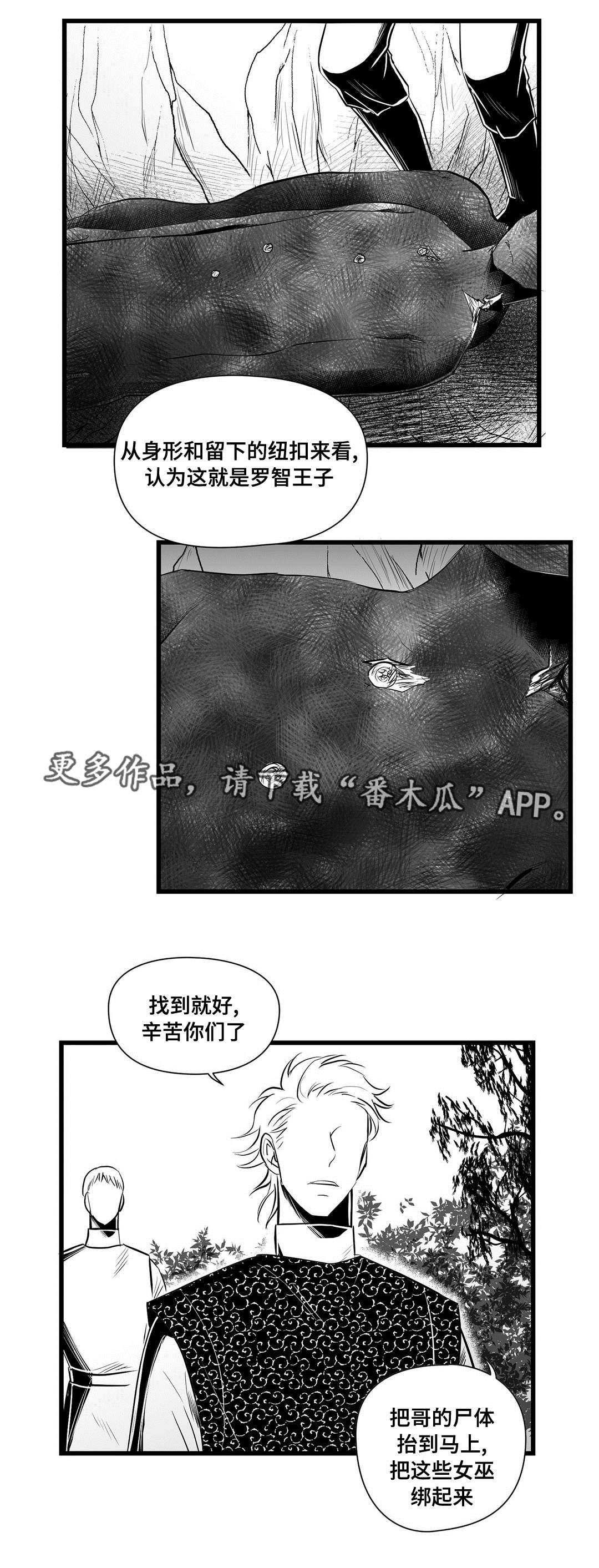 第32话4