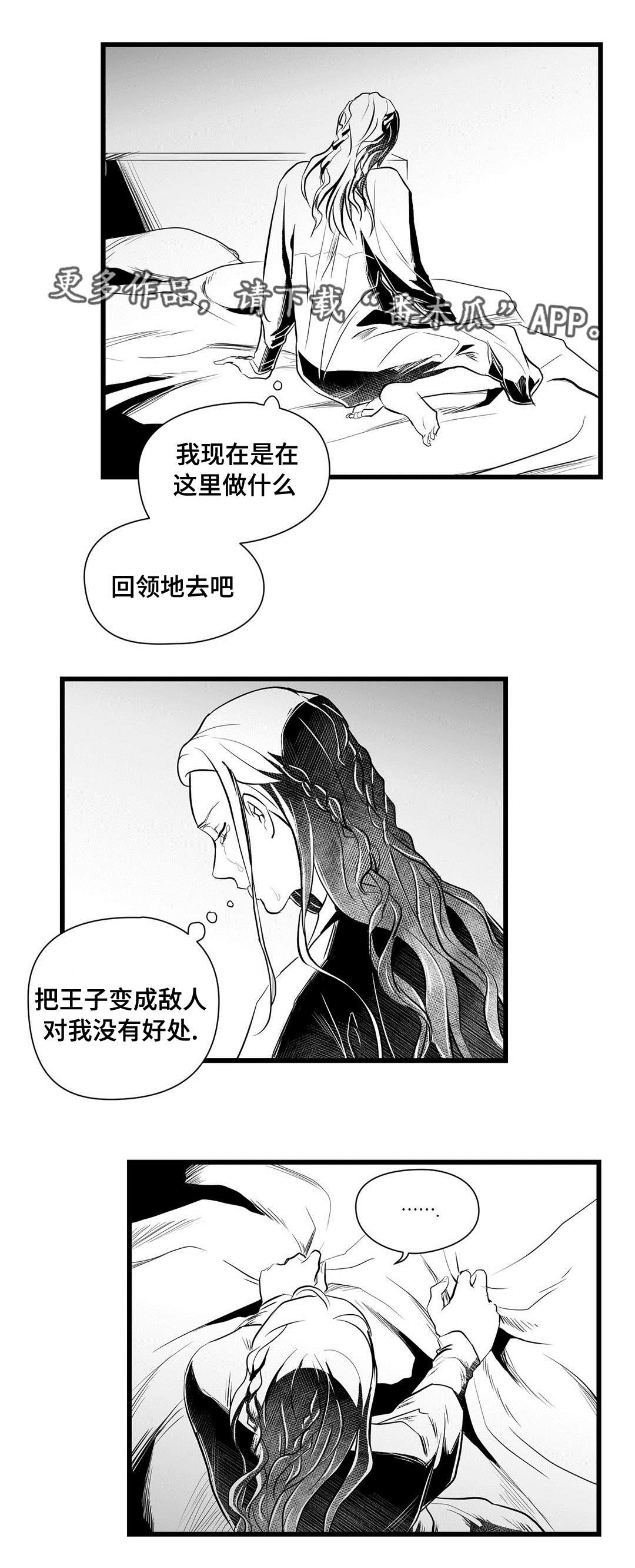 第32话6