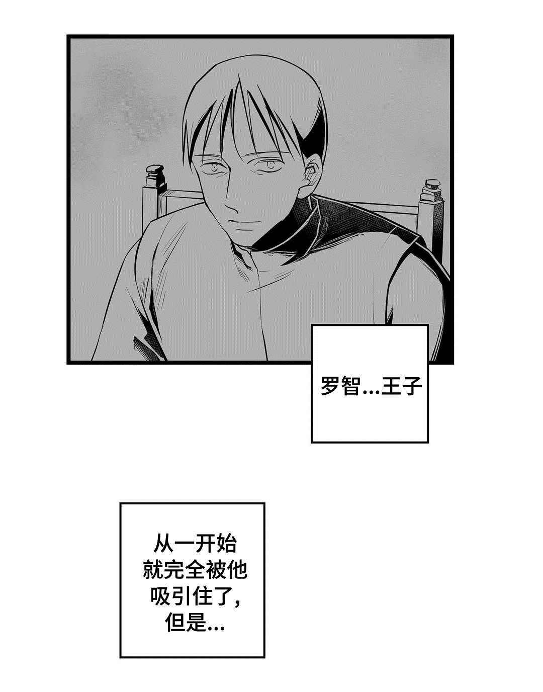 第32话7