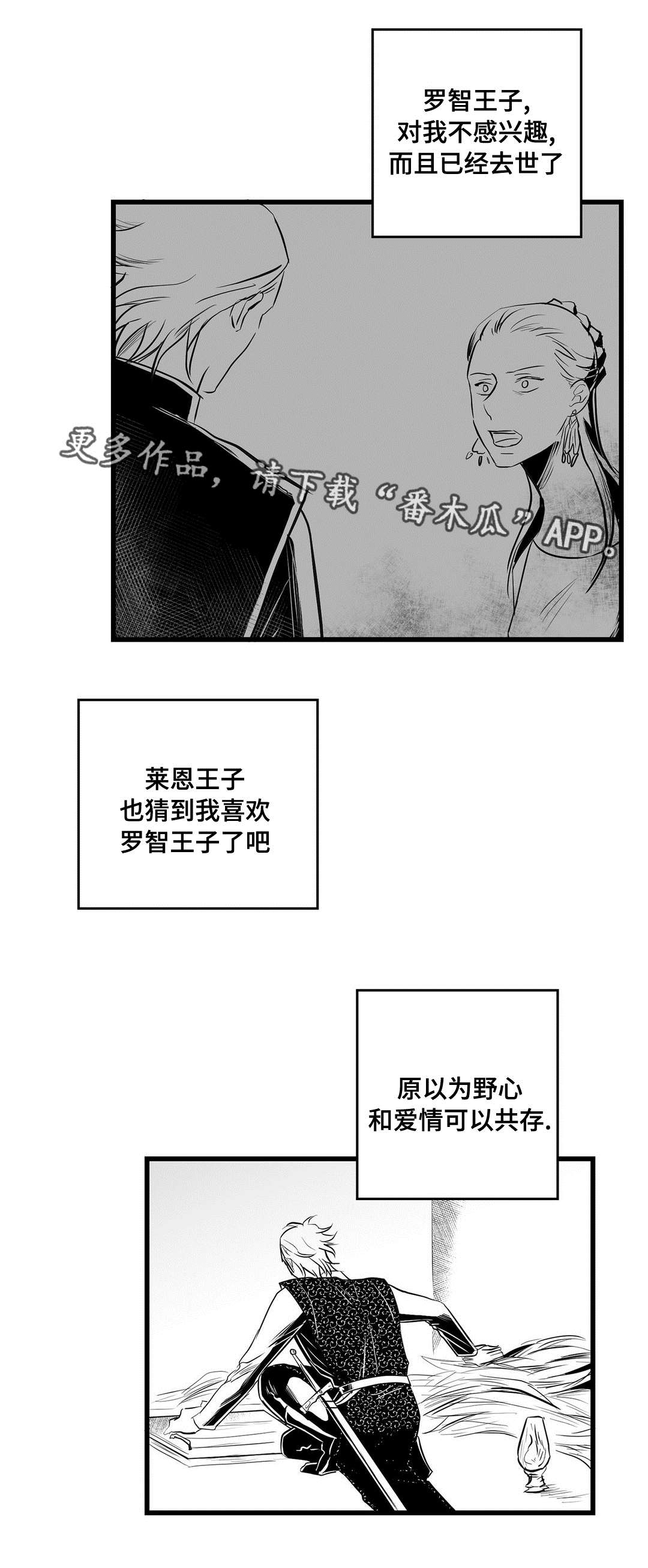 第32话8