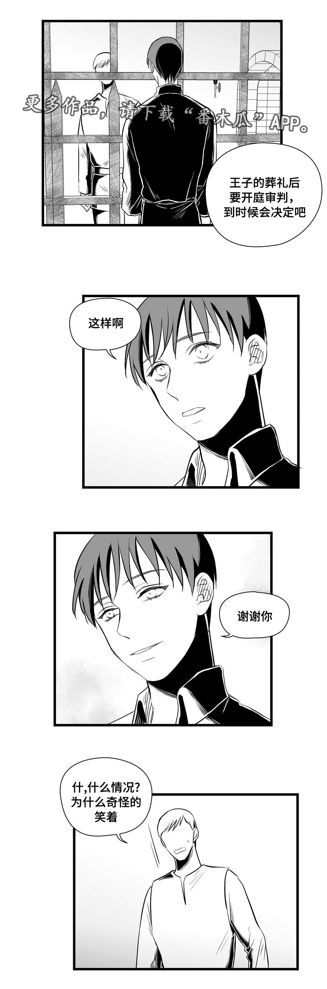 第31话11