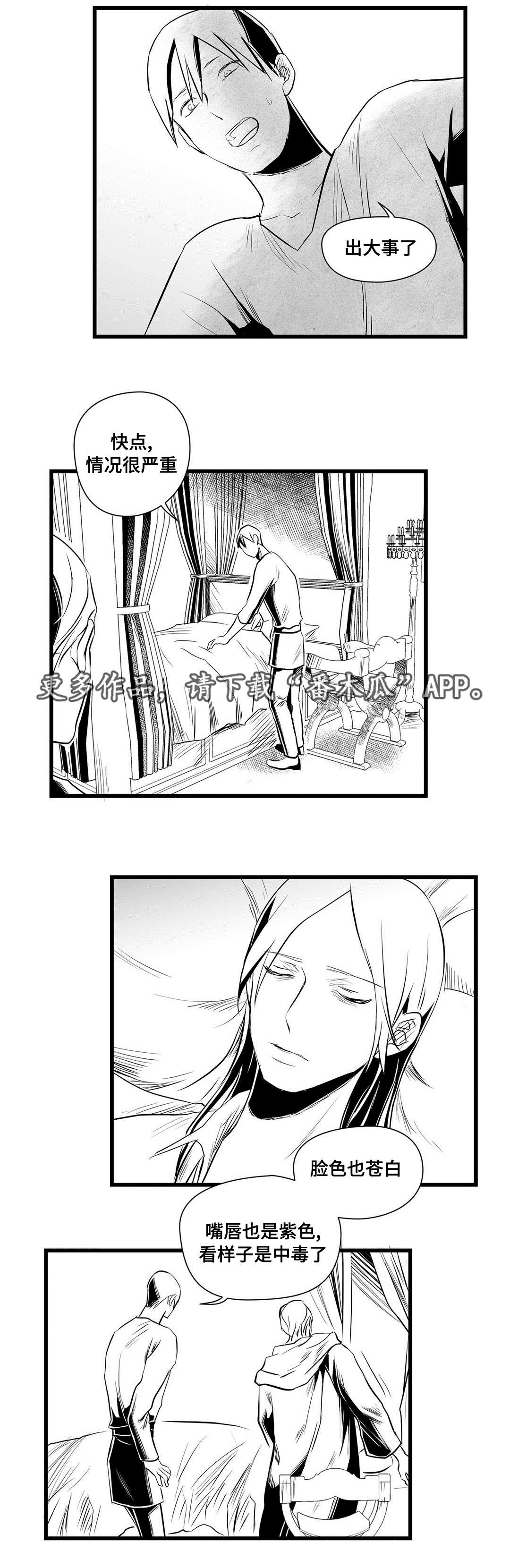 第31话13