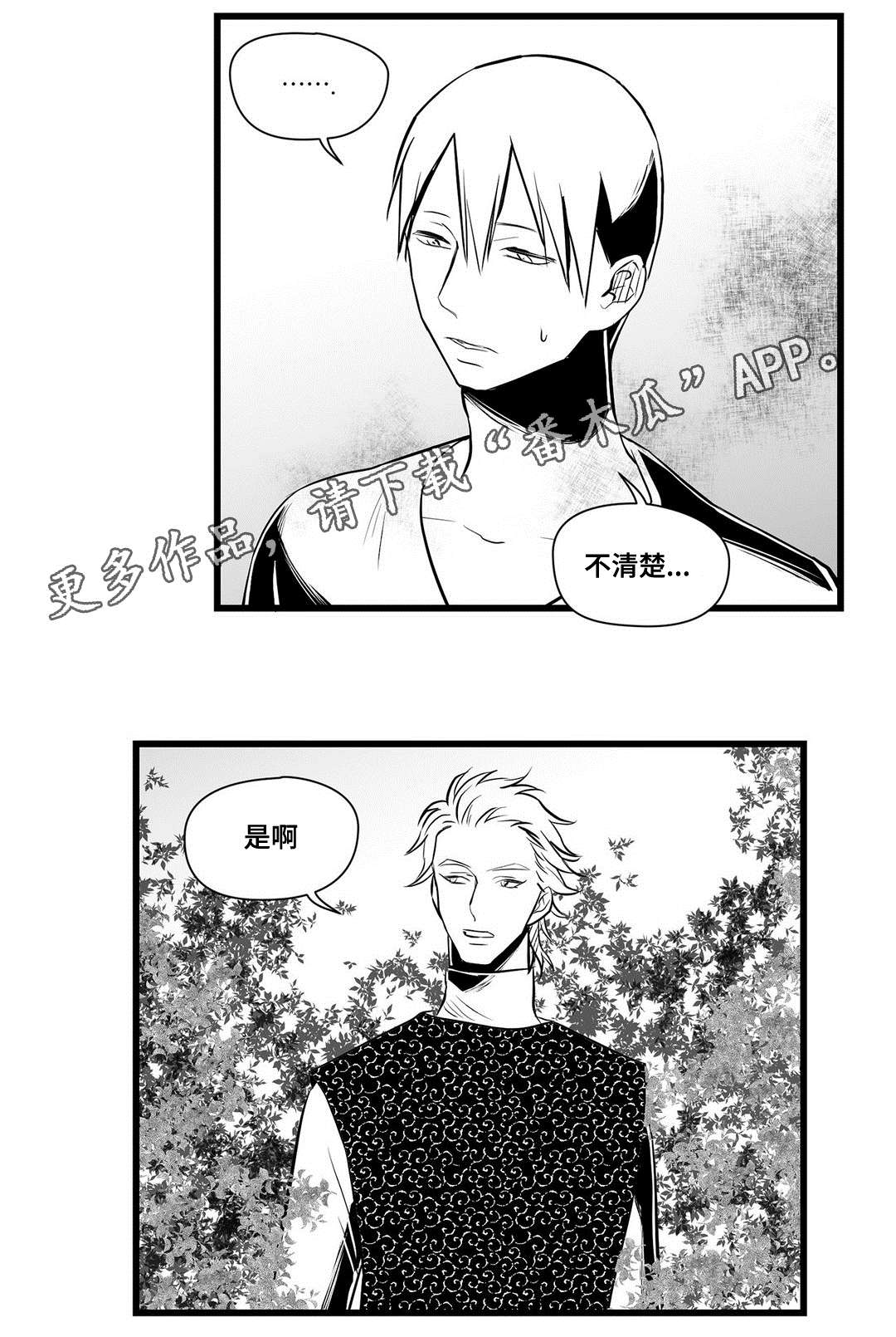 第31话16