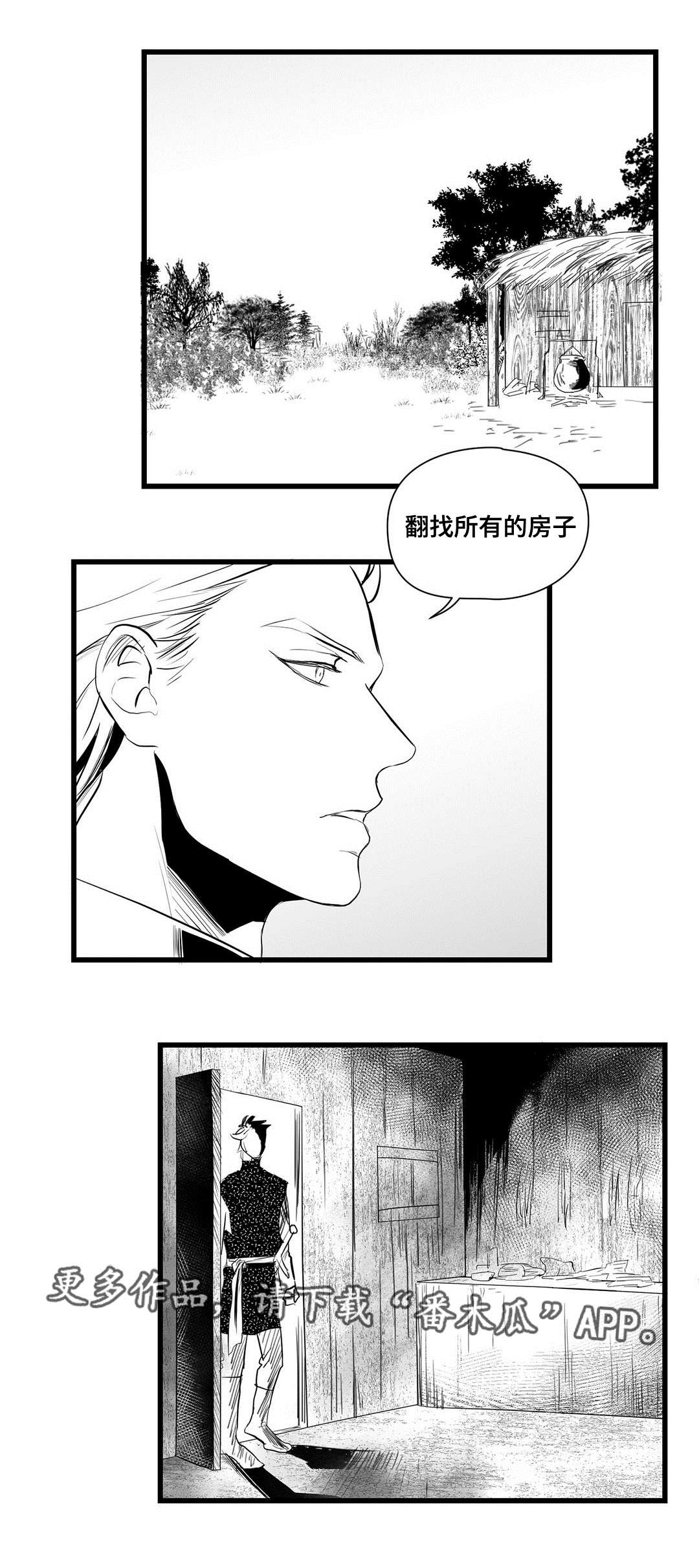 第31话17