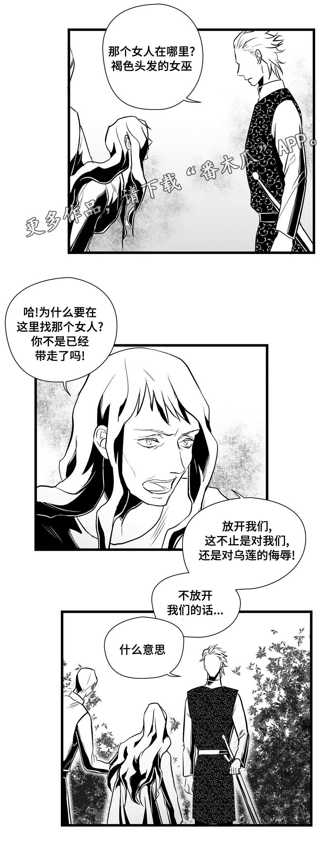 第31话19
