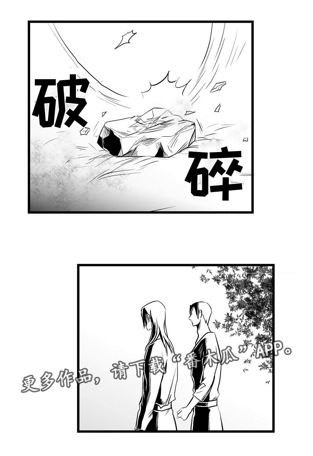 第31话2