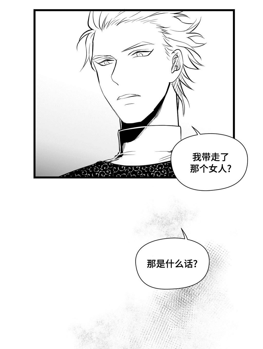 第31话20