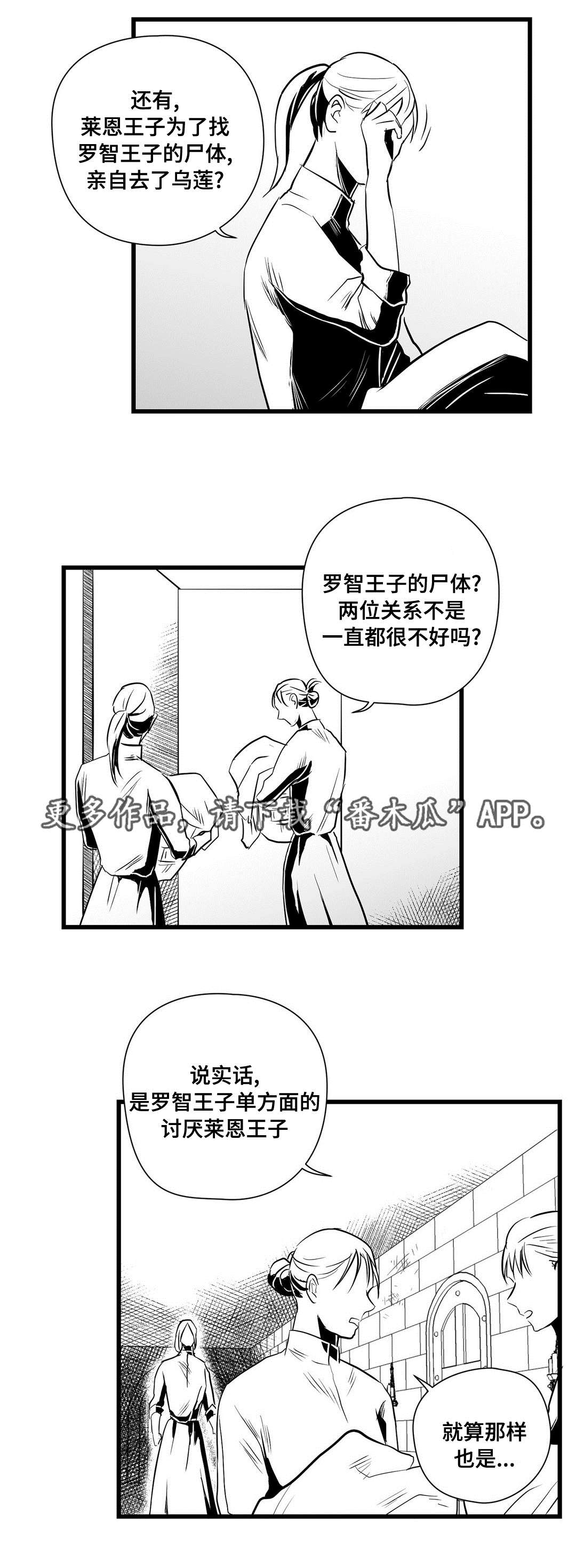 第31话5