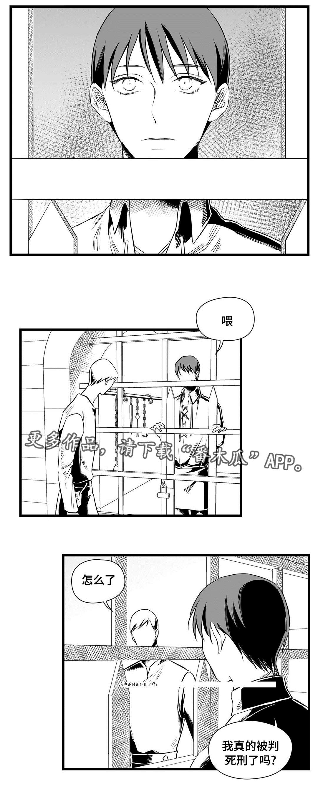 第31话9