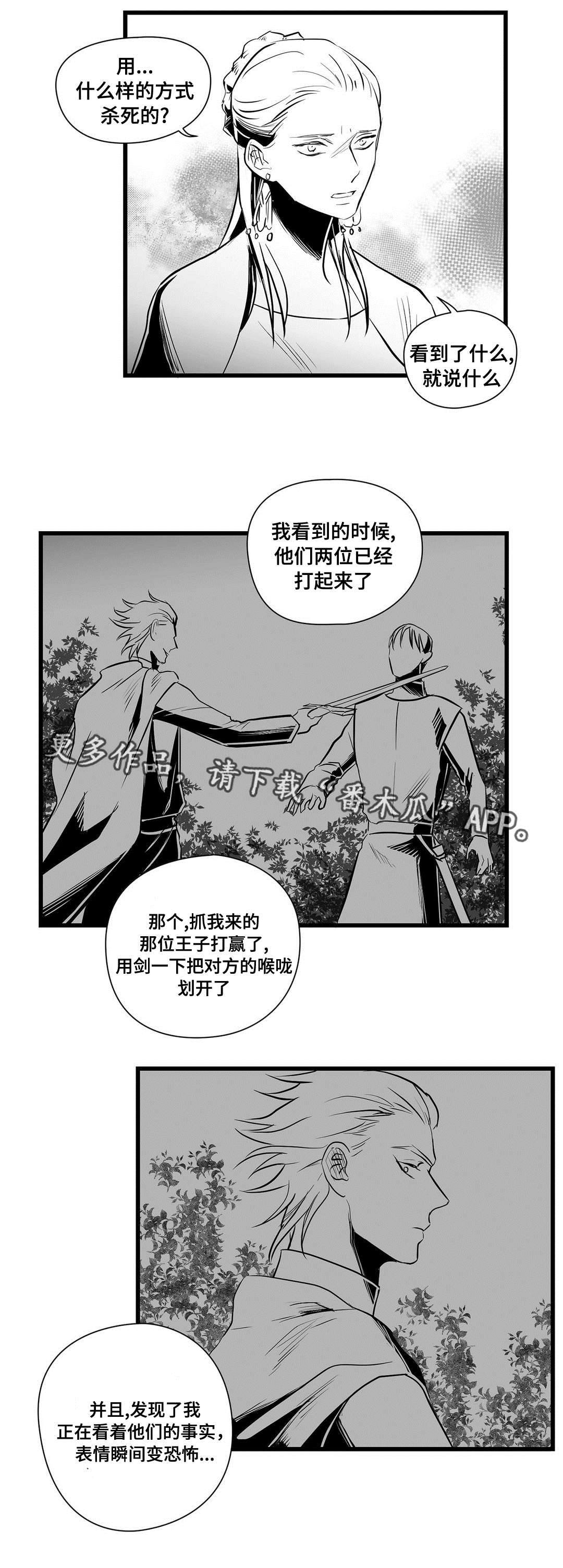 第30话0